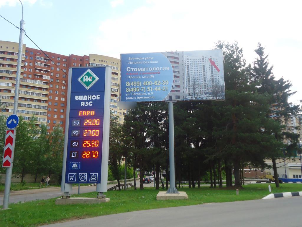 Фотография рекламного носителя, тип: Билборд 3x6, адрес: Большая Октябрьская ул., Троицк, Москва, Россия. Сторона A №5771