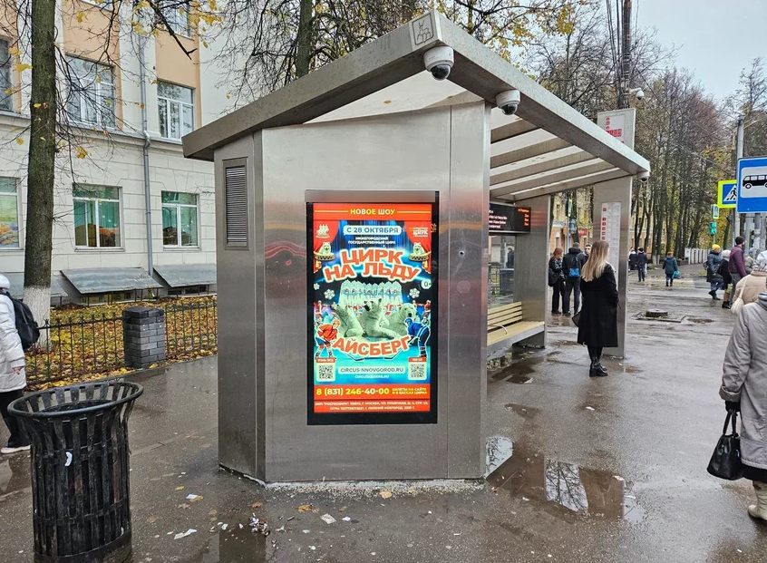 Фотография рекламного носителя, тип: Остановка, адрес: Гагарина пр-т., ост. Студенческая ул., Нижний Новгород, Нижегородская область, Россия. Сторона B1-В10 №872051