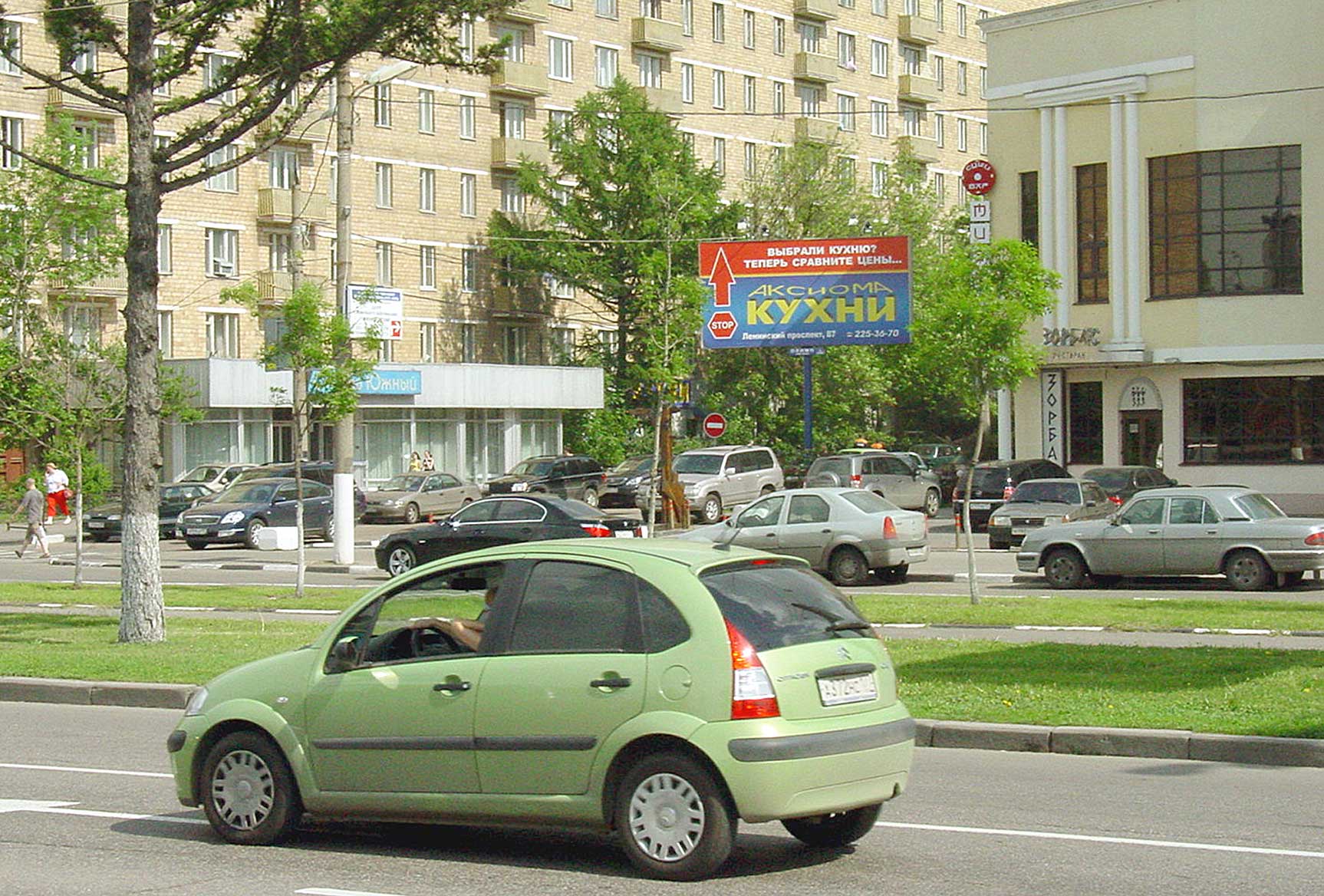 Фотография рекламного носителя, тип: Билборд 3x6, адрес: Гарибальди ул. Х Ленинский пр-т., Москва, Россия. Сторона A №12705