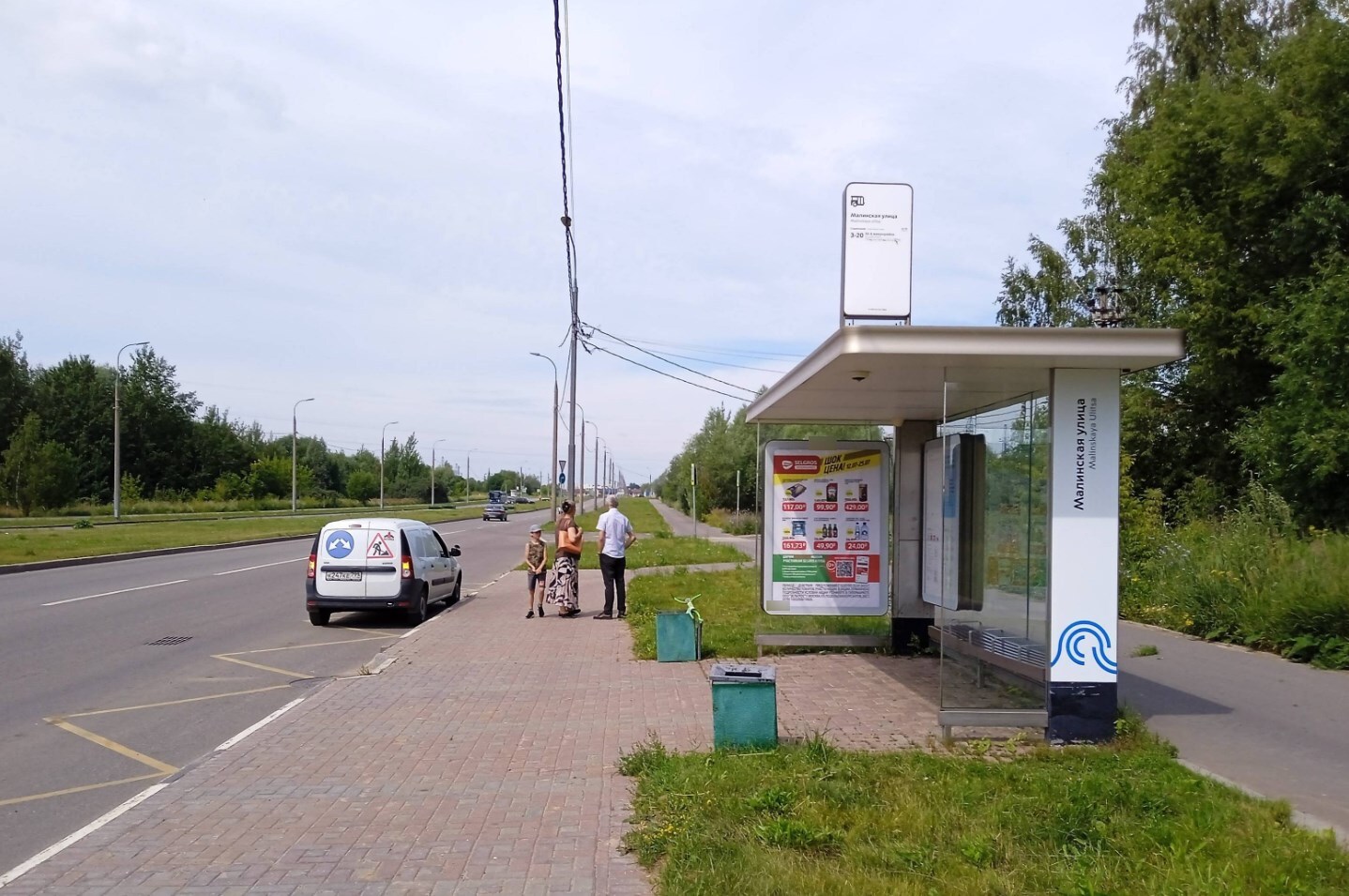 Фотография рекламного носителя, тип: Остановка 1.8x1.2, адрес: Середниковская ул., ост. "Малинская ул.", Зеленоград, Москва, Россия. Сторона А №950495