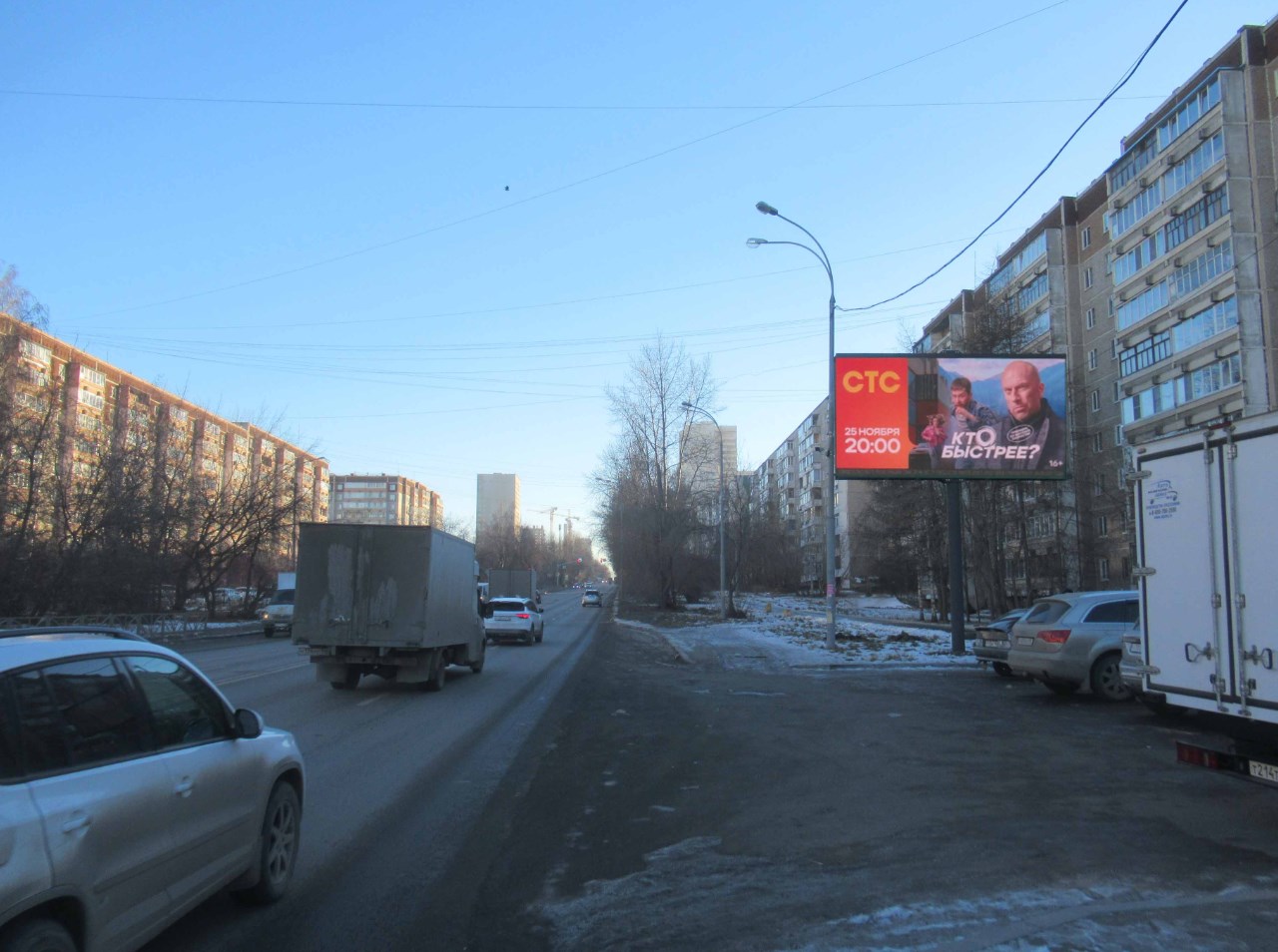 Фотография рекламного носителя, тип: Билборд 3x6, адрес: Шефская ул. Х Фрезеровщиков ул., д.28, Екатеринбург, Свердловская область, Россия. Сторона A1-A12 №529122