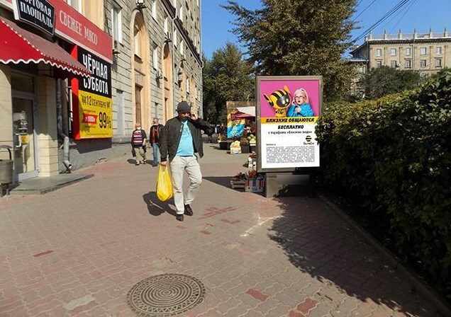 Фотография рекламного носителя, тип: Ситиформат 1.8x1.2, адрес: Станиславского ул., д.12, поз.1, Новосибирск, Новосибирская область, Россия. Сторона Б №187824