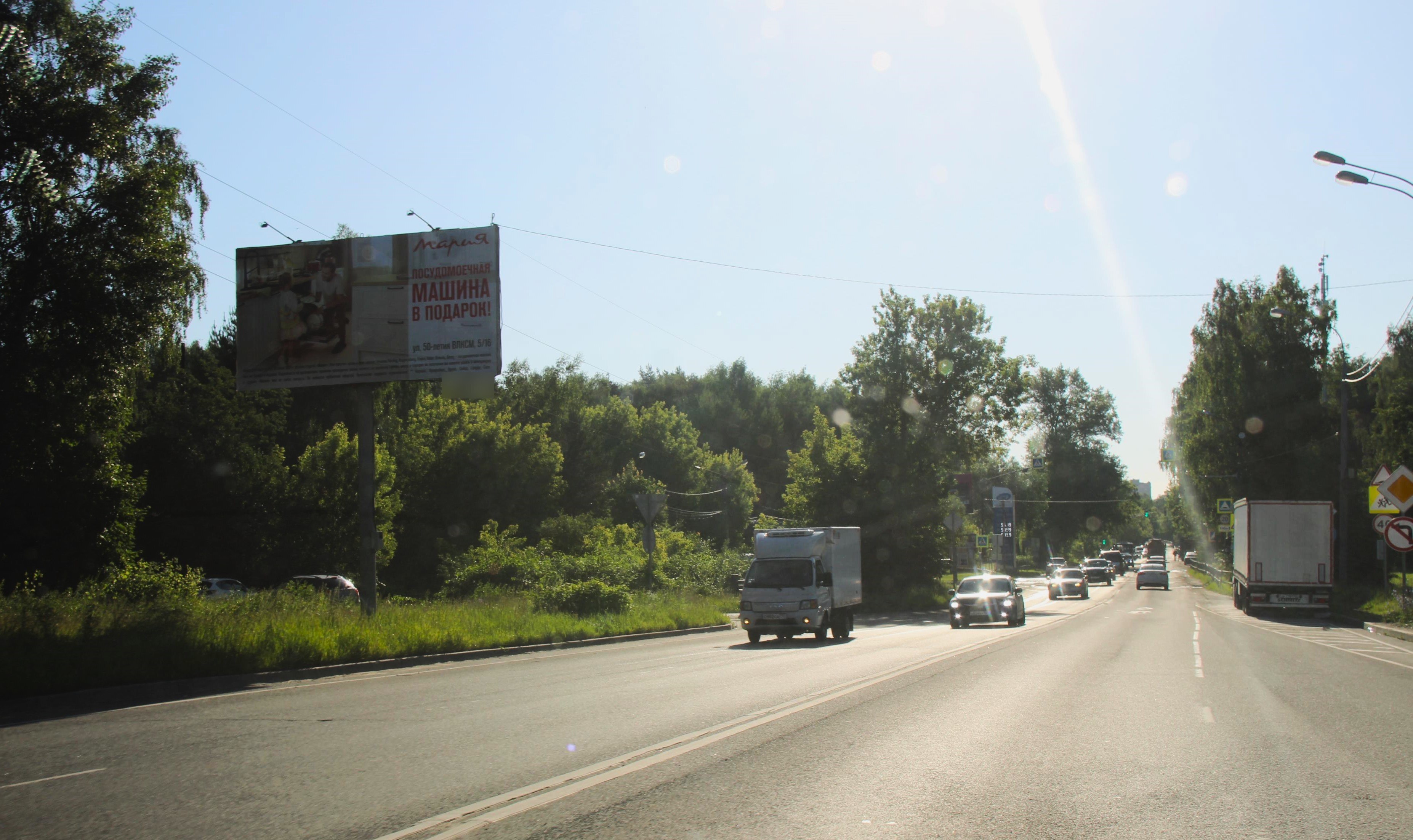 Фотография рекламного носителя, тип: Билборд 3x6, адрес: Болшевское ш., д.23, Королев, Московская область, Россия. Сторона Б №944334
