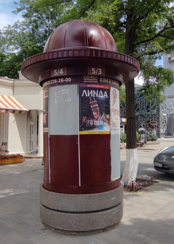 Фотография рекламного носителя, тип: Уличный информационный стенд, адрес: Б.Садовая ул., д.43/32 Х Буденновский пр-т., Ростов-на-Дону, Ростовская область, Россия. Сторона А3 №1326252