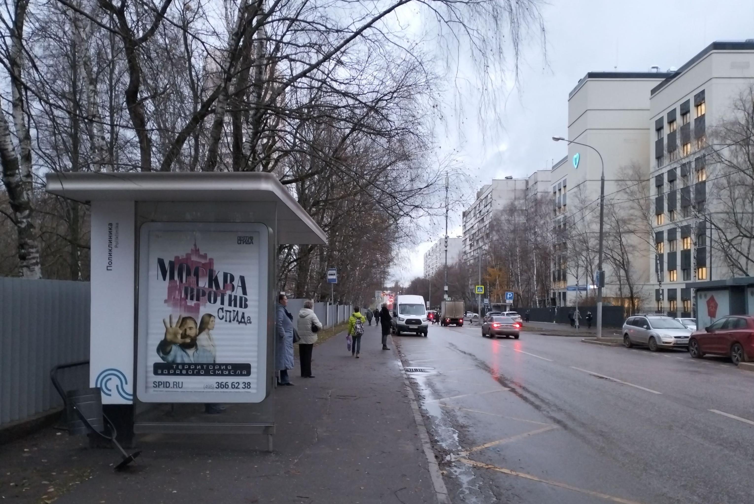 Фотография рекламного носителя, тип: Остановка 1.8x1.2, адрес: Абрамцевская ул., д.14, поз.2, Москва, Россия. Сторона Б №925503