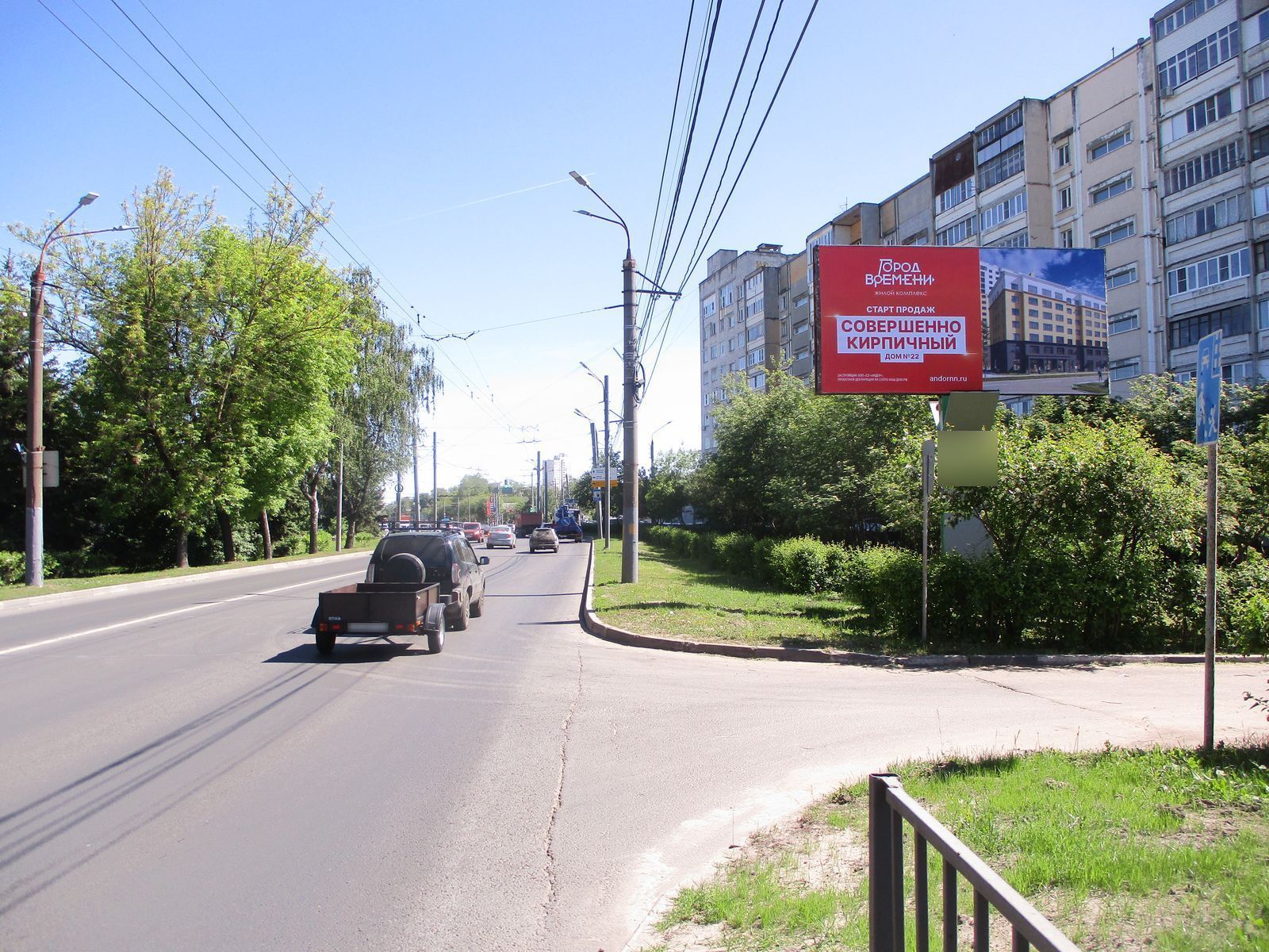 Фотография рекламного носителя, тип: Билборд 3x6, адрес: Просвященская ул., д.1, Нижний Новгород, Нижегородская область, Россия. Сторона А №496329