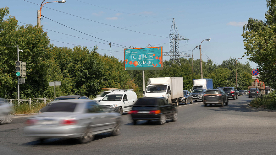 Фотография рекламного носителя, тип: Билборд 3x6, адрес: Тэцевская ул., при движении от ул.Химиков в сторону ул.Химическая, Казань, Республика Татарстан, Россия. Сторона B1-B3 №679002