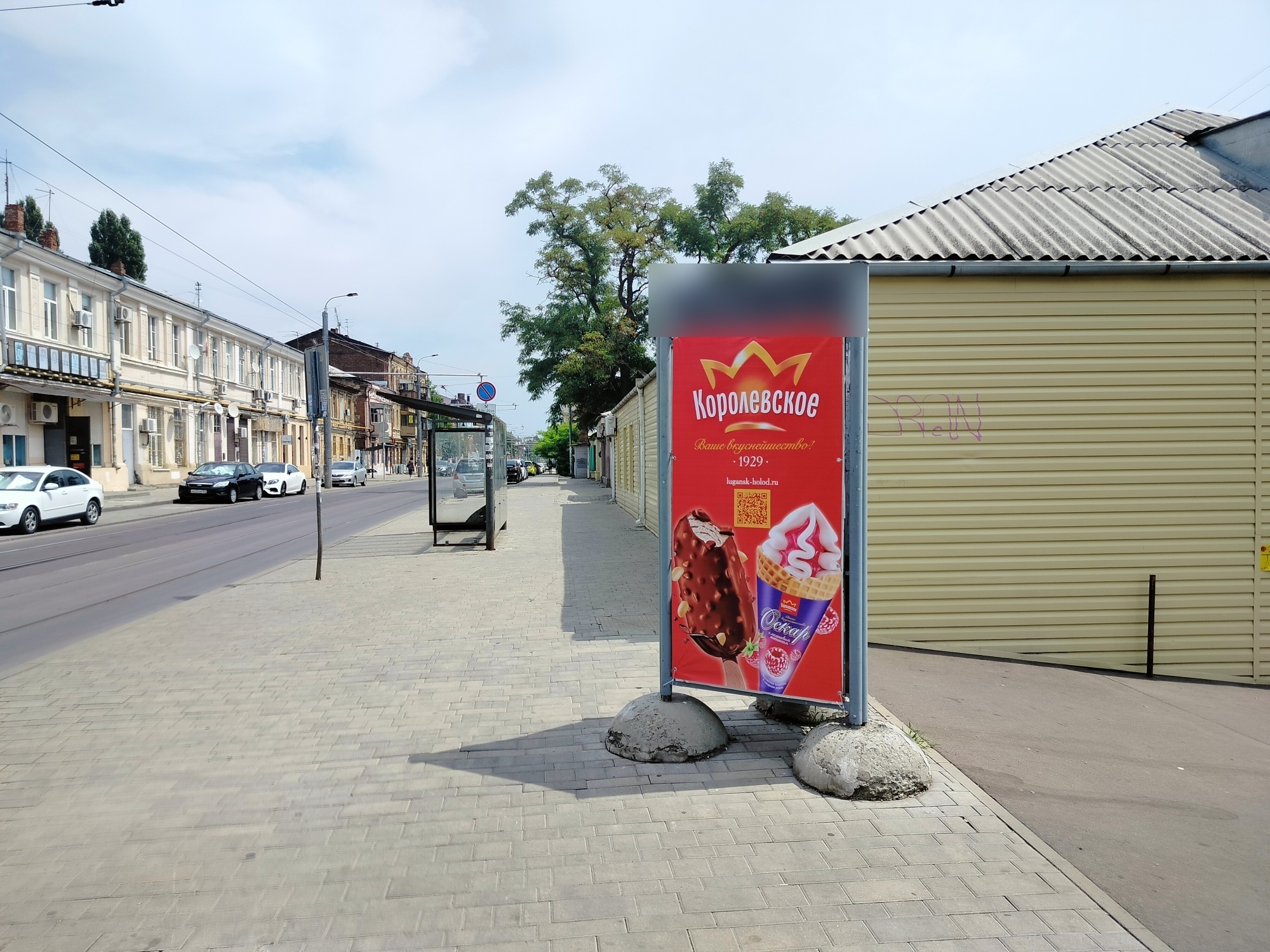 Фотография рекламного носителя, тип: Пилон, адрес: Станиславского ул., д.136 Х Чехова ул., Ростов-на-Дону, Ростовская область, Россия. Сторона А №944074