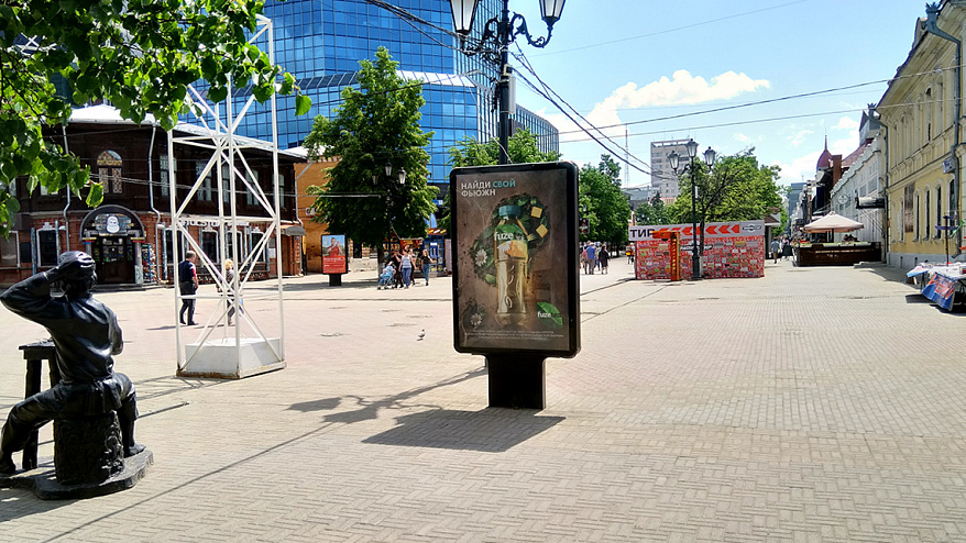 Фотография рекламного носителя, тип: Ситиформат 1.8x1.2, адрес: Кирова ул. Х Карла Маркса ул., Челябинск, Челябинская область, Россия. Сторона A №200330