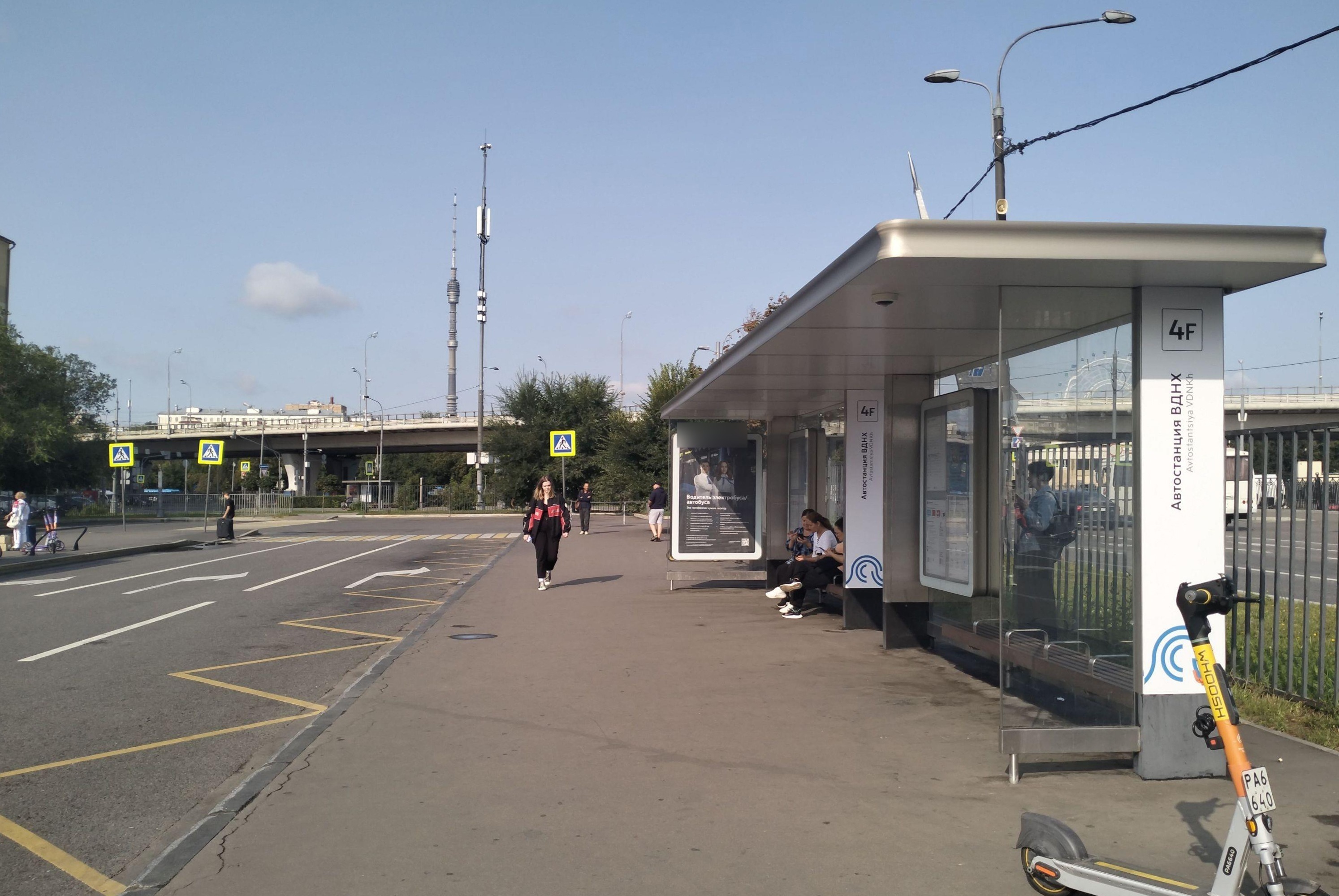 Фотография рекламного носителя, тип: Остановка 1.8x1.2, адрес: Космонавтов ул., ост. "метро "ВДНХ", поз.2, Москва, Россия. Сторона А №927957