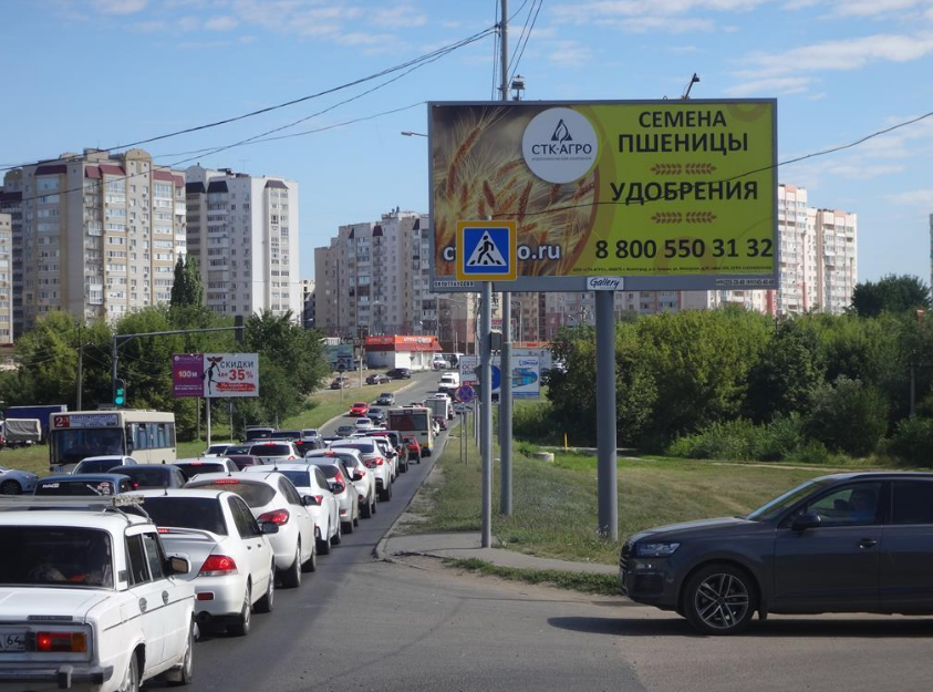 Фотография рекламного носителя, тип: Билборд 3x6, адрес: Усть-Курдюмская ул., д.7, поз.1, Саратов, Саратовская область, Россия. Сторона А №90936