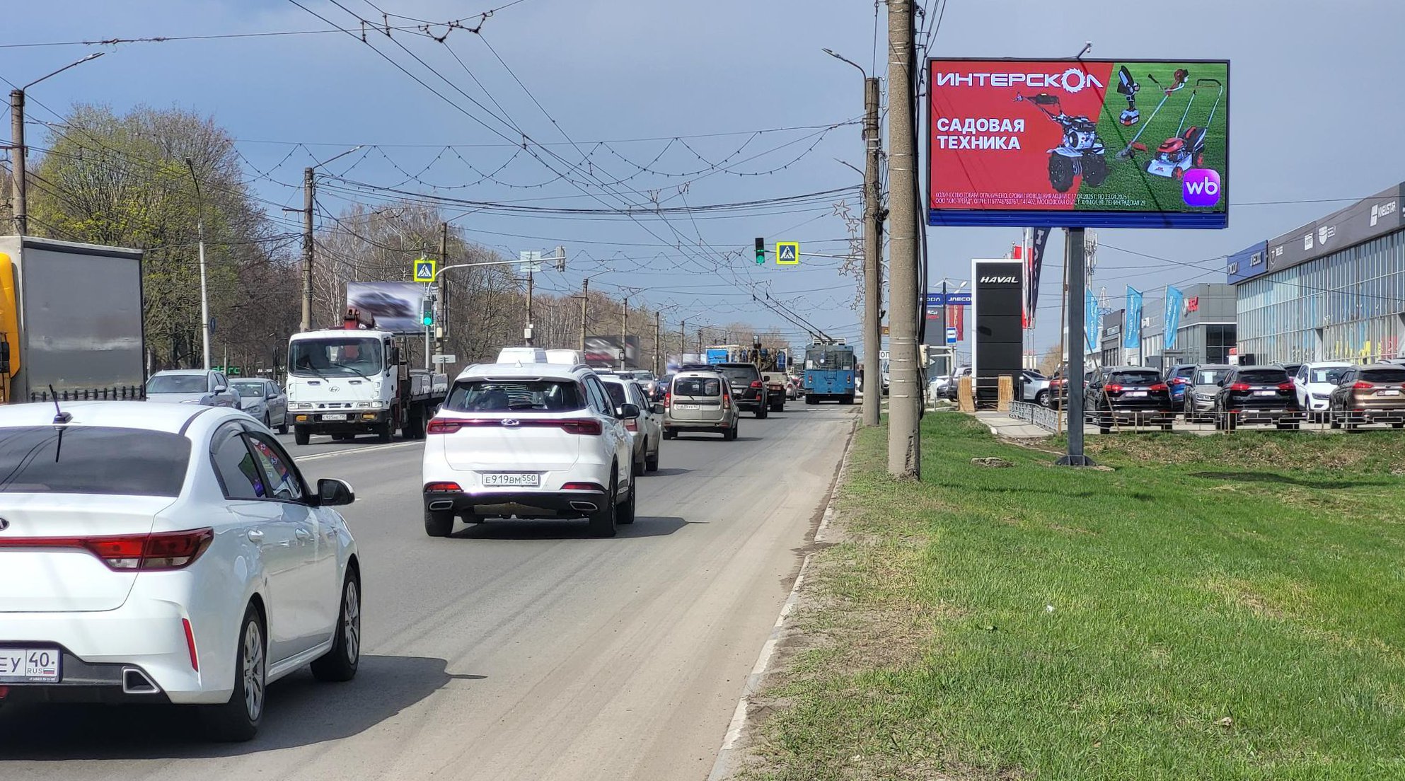 Фотография рекламного носителя, тип: Билборд 3x6, адрес: Московское ш., д.10, Рязань, Рязанская область, Россия. Сторона А1 №1350290