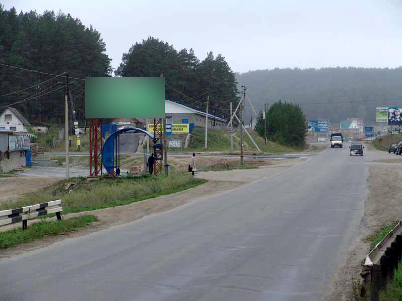 Фотография рекламного носителя, тип: Билборд 3x6, адрес: Златоустовское ш., остановка "Мост", Миасс, Челябинская область, Россия. Сторона В №1359724