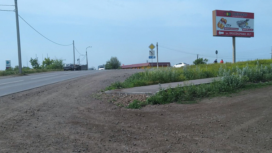 Фотография рекламного носителя, тип: Билборд 3x6, адрес: Выезд из города в сторону Верхнеуральска г., Магнитогорск, Челябинская область, Россия. Сторона B №199460