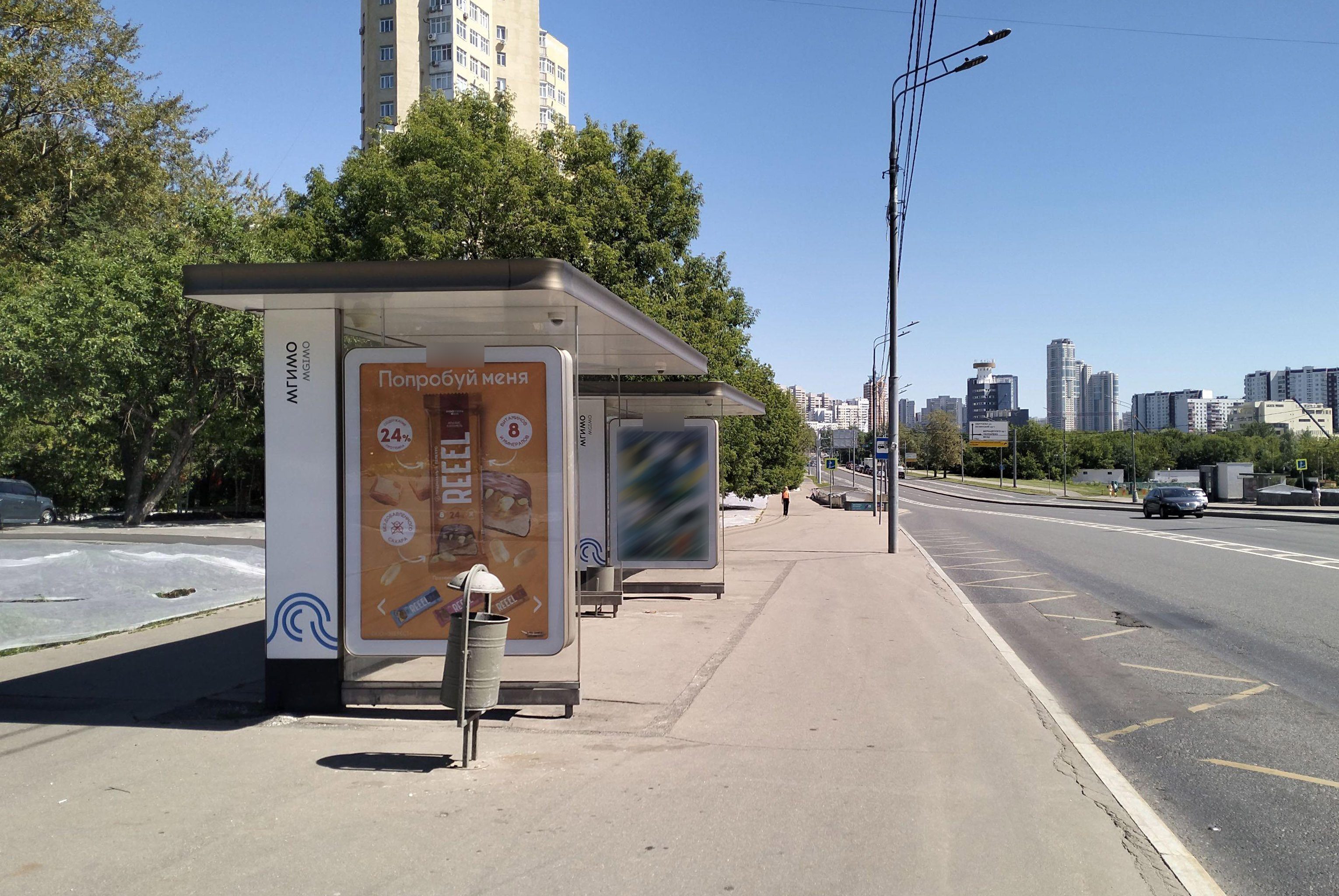 Фотография рекламного носителя, тип: Остановка 1.8x1.2, адрес: Лобачевского ул., ост. МГИМО, поз.2, Москва, Россия. Сторона Б №1012017