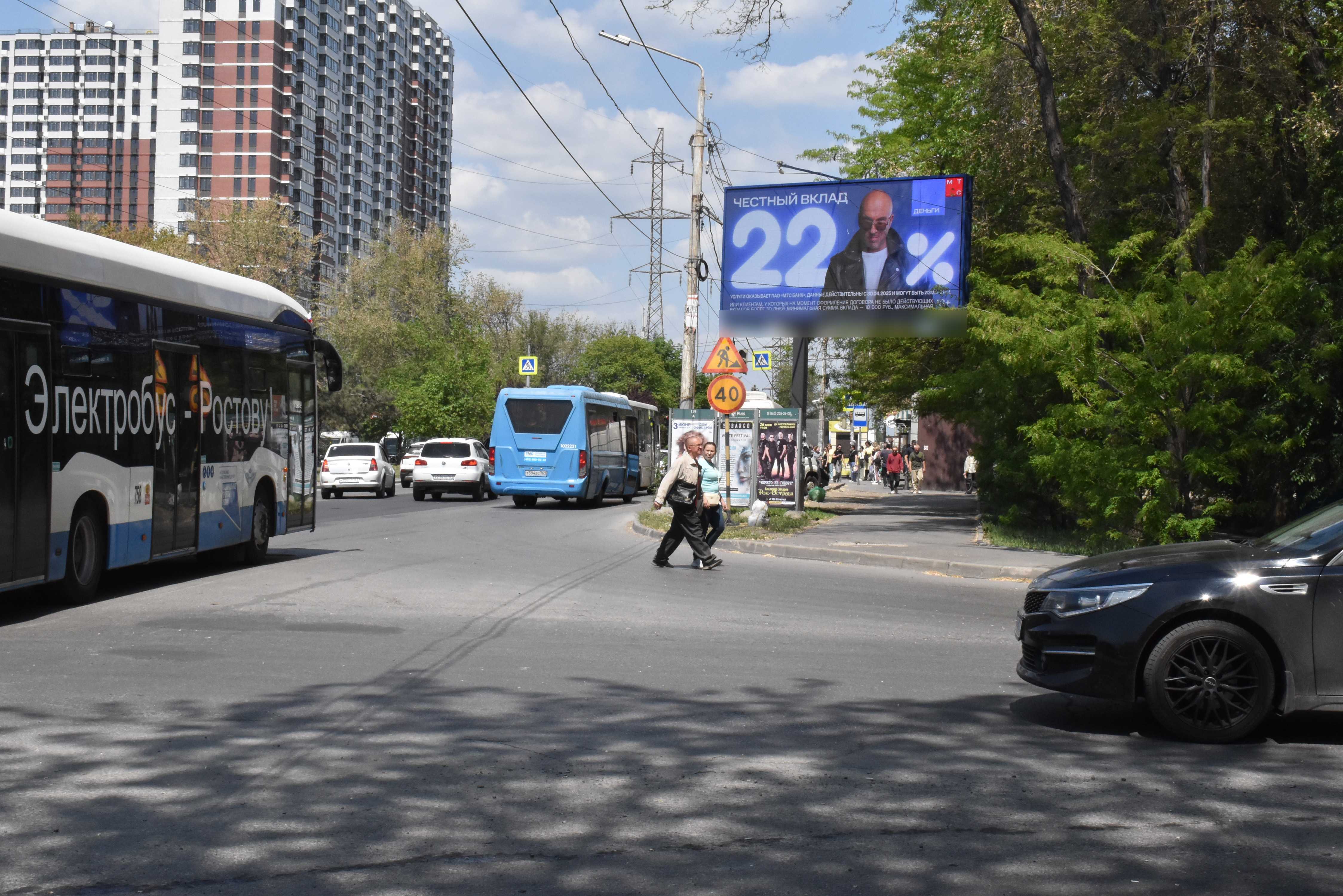 Фотография рекламного носителя, тип: Билборд 3x6, адрес: Малиновского ул., д.76б/87А, Ростов-на-Дону, Ростовская область, Россия. Сторона А1 №1087054