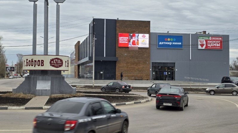 Фотография рекламного носителя, тип: Медиафасад, адрес: 22 Января ул., д.104, Бобров, Воронежская область, Россия. Сторона A1-A10 №1375511