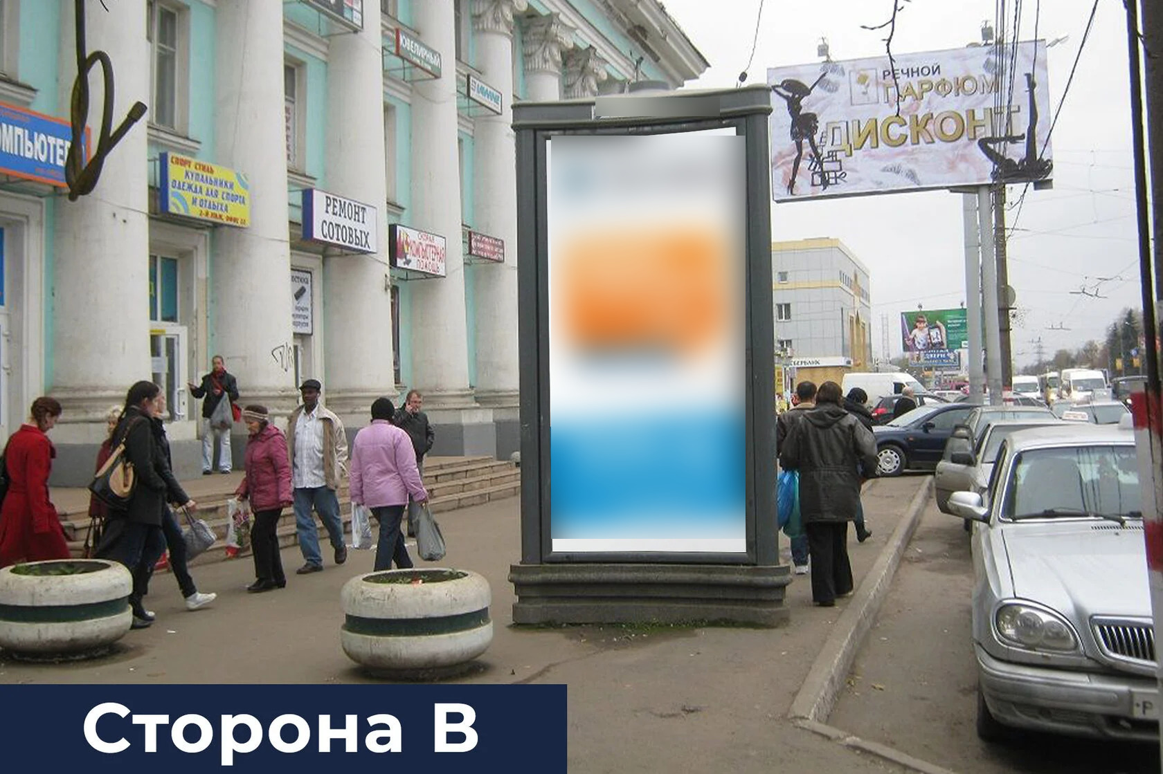 Фотография рекламного носителя, тип: Пиллар 3x1.4, адрес: Калинина ул., д.13, Тверь, Тверская область, Россия. Сторона В №228075