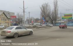 Фотография рекламного носителя, тип: Билборд 3x6, адрес: Николаевское ш., д.2Н, Таганрог, Ростовская область, Россия. Сторона A №1376794