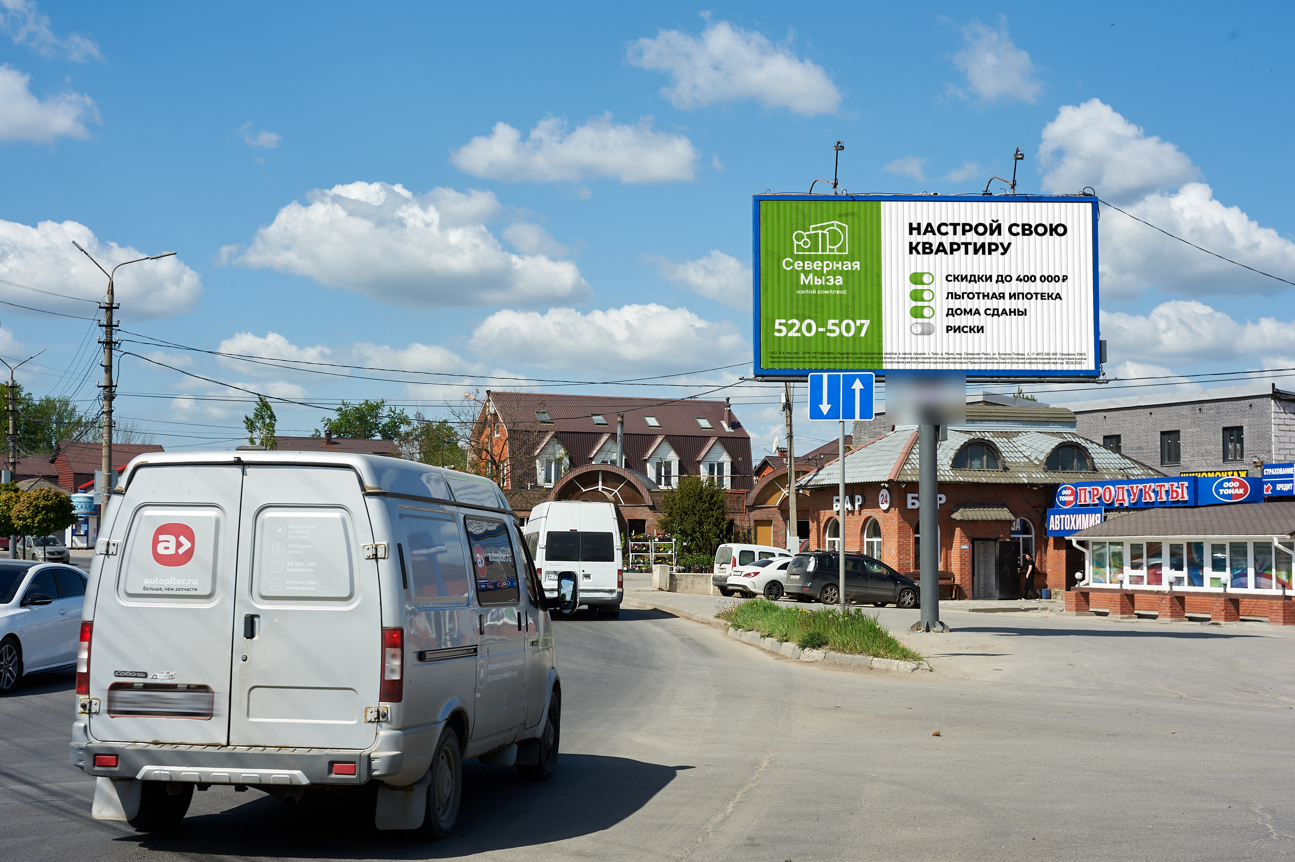 Фотография рекламного носителя, тип: Билборд 3x6, адрес: Чмутова ул. X Нижняя Упская ул., д.64, корп.1, Тула, Тульская область, Россия. Сторона A1-А10 №703096