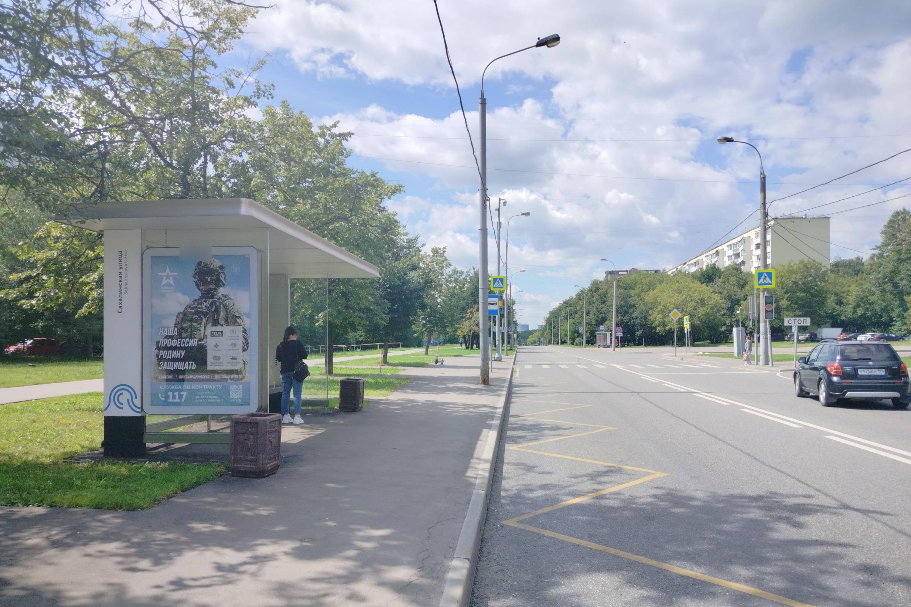 Фотография рекламного носителя, тип: Остановка 1.8x1.2, адрес: Уссурийская ул., ост. "Сахалинская ул.", из центра, Москва, Россия. Сторона Б №935896