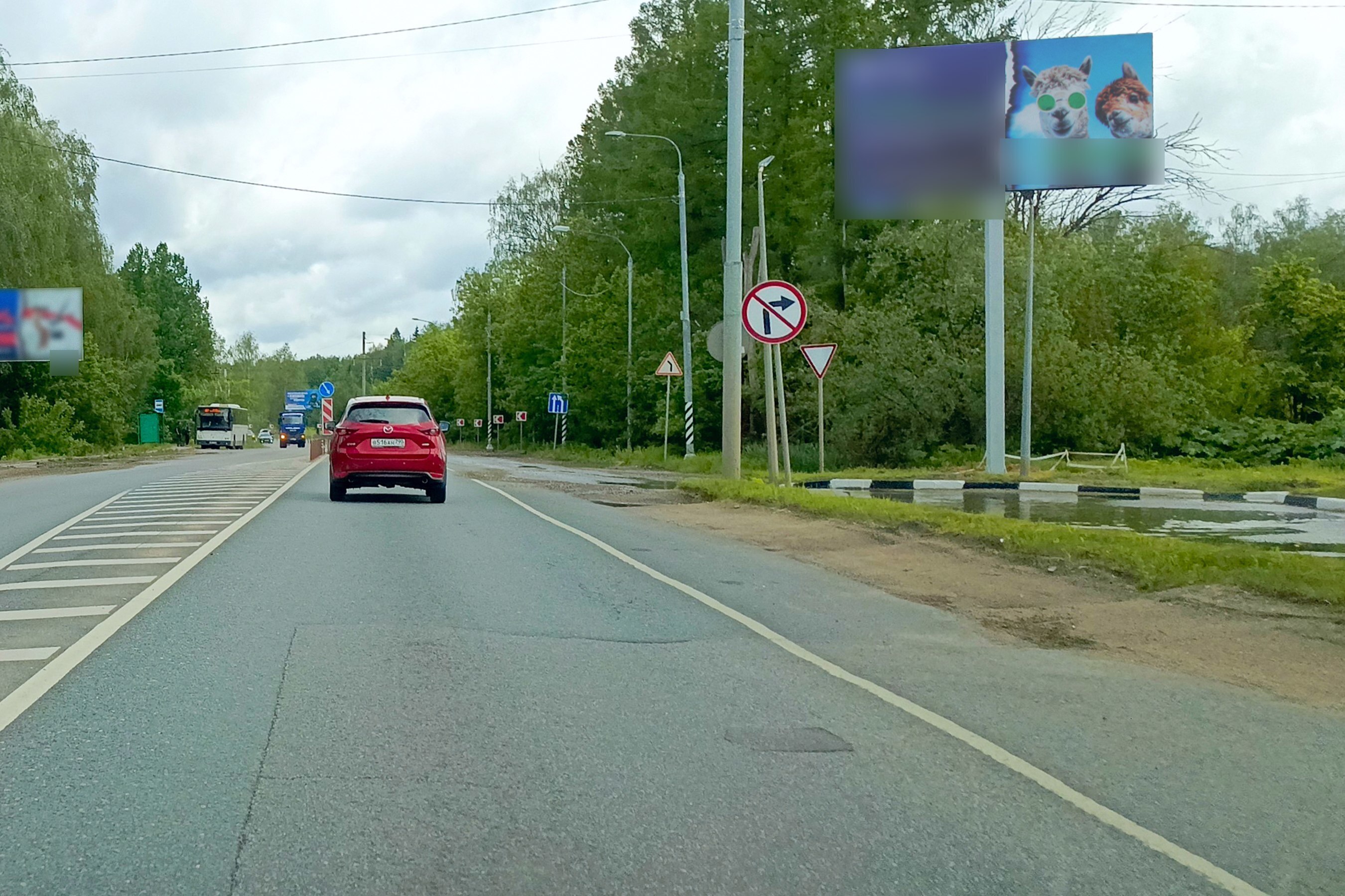 Фотография рекламного носителя, тип: Билборд 3x6, адрес: Пушкинский р-н, Красноармейское ш., 5 200м, Пушкино, Московская область, Россия. Сторона А №1078441