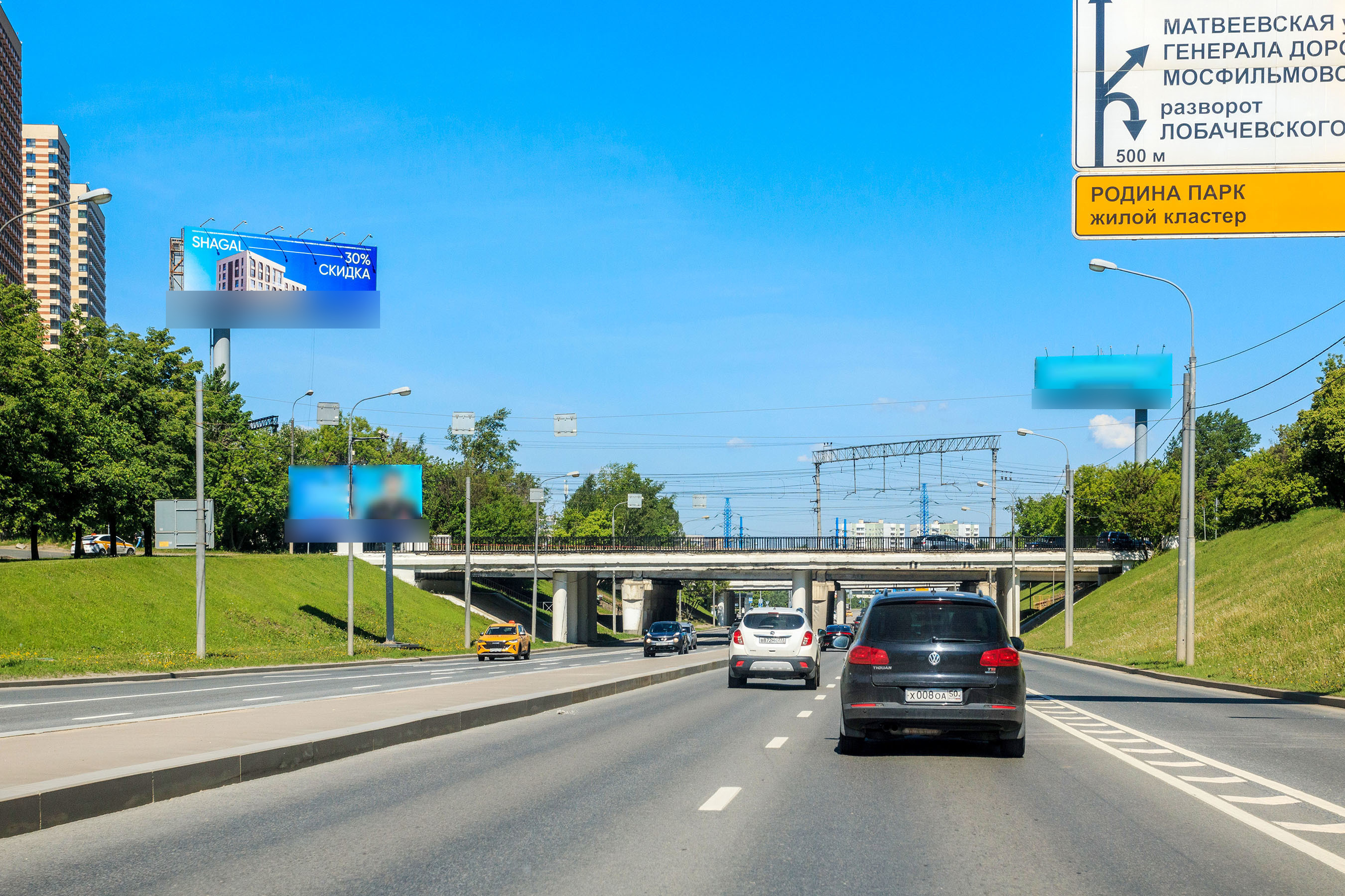 Фотография рекламного носителя, тип: Суперсайт 5x15, адрес: Лобачевского ул., д.118, Москва, Россия. Сторона Б №594756