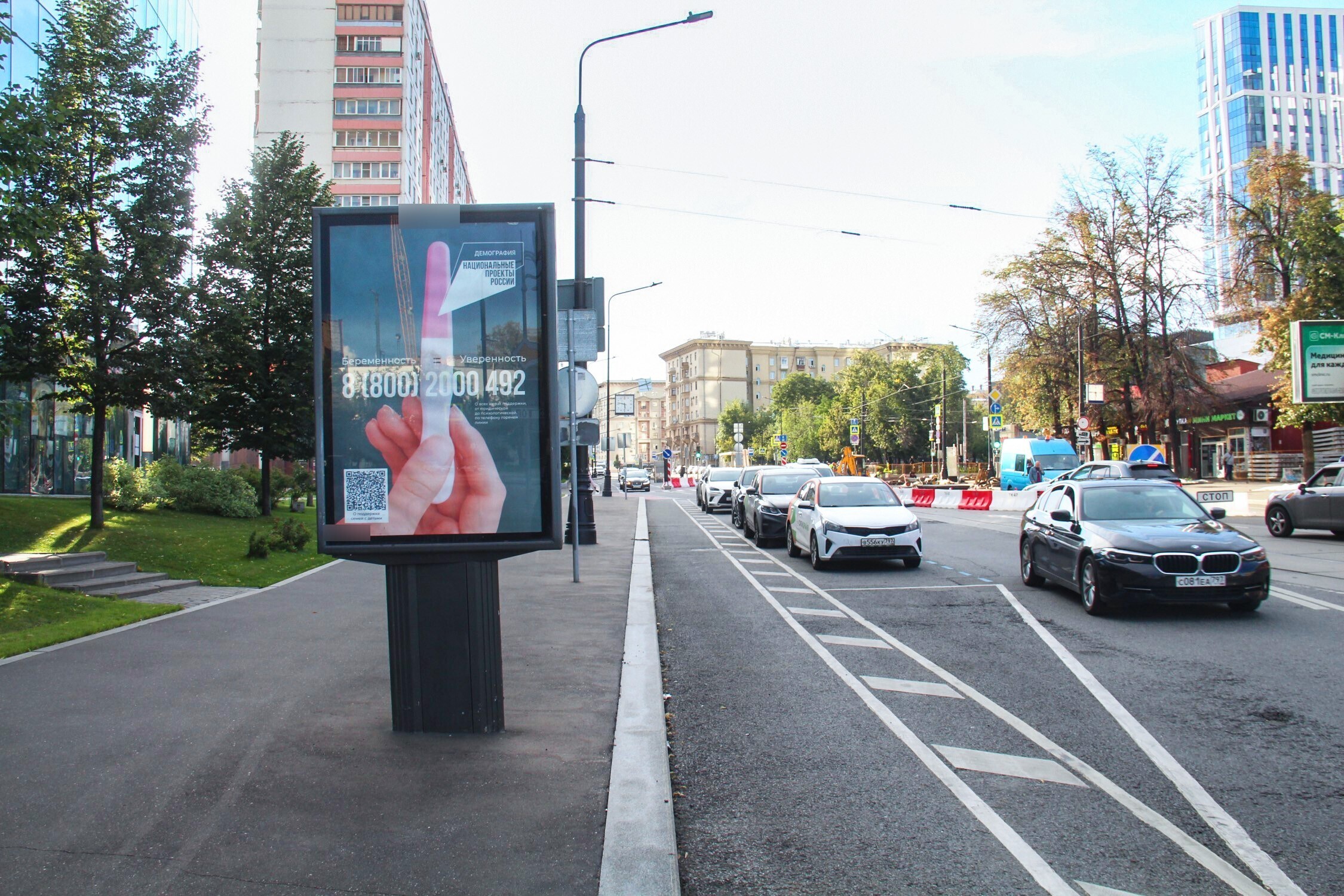 Фотография рекламного носителя, тип: Ситиформат 1.8x1.2, адрес: Сыромятническая Верхняя ул., д.9, стр.1, Москва, Россия. Сторона Б №582562