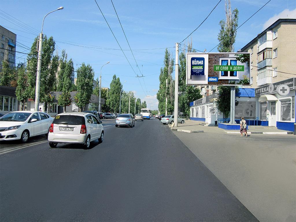 Фотография рекламного носителя, тип: Билборд 3x6, адрес: Маршака ул., магазин Пятью Пять, Воронеж, Воронежская область, Россия. Сторона A1-A3 №83907