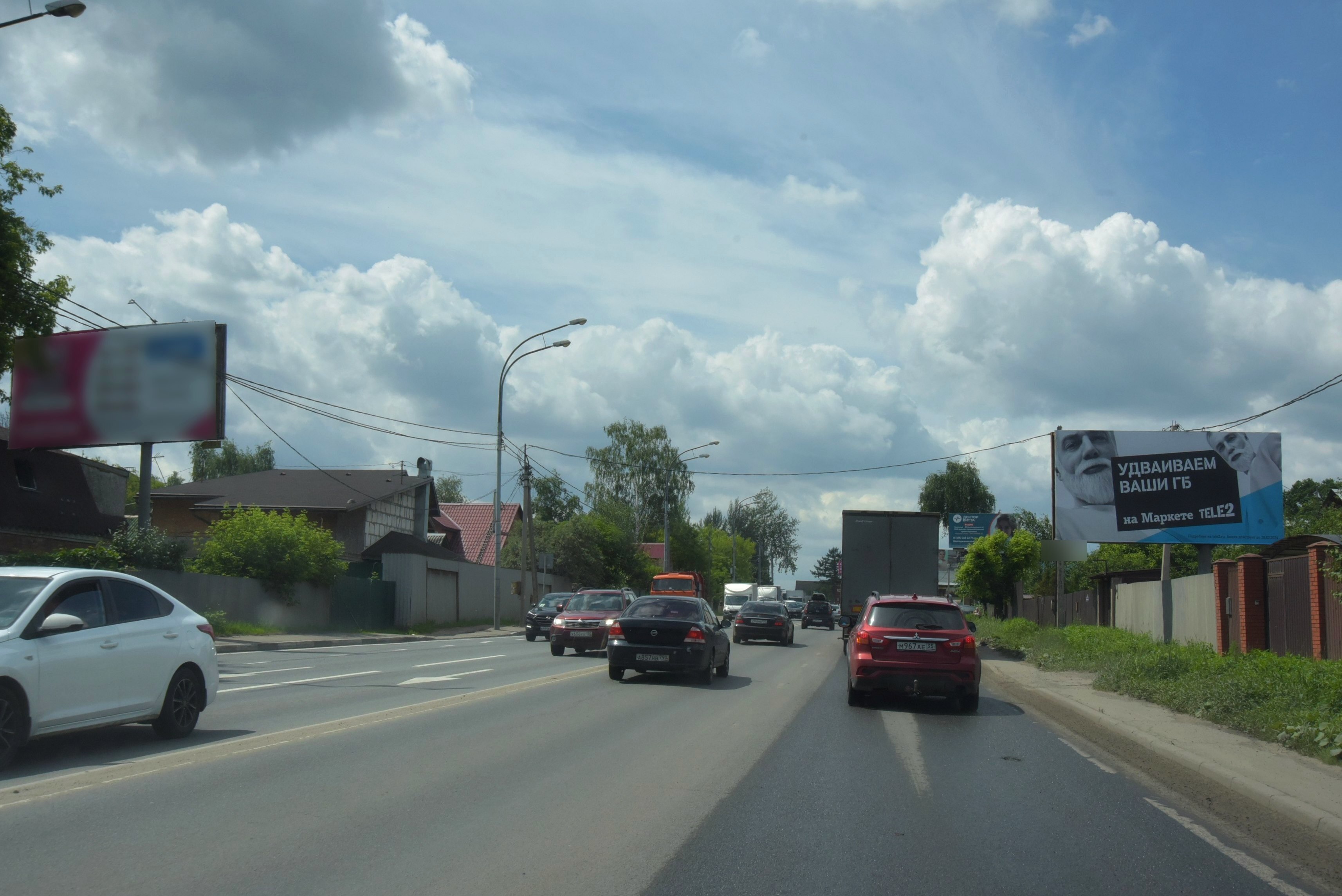 Фотография рекламного носителя, тип: Билборд 3x6, адрес: Щелковское ш., д.141, Балашиха, Московская область, Россия. Сторона А №467647