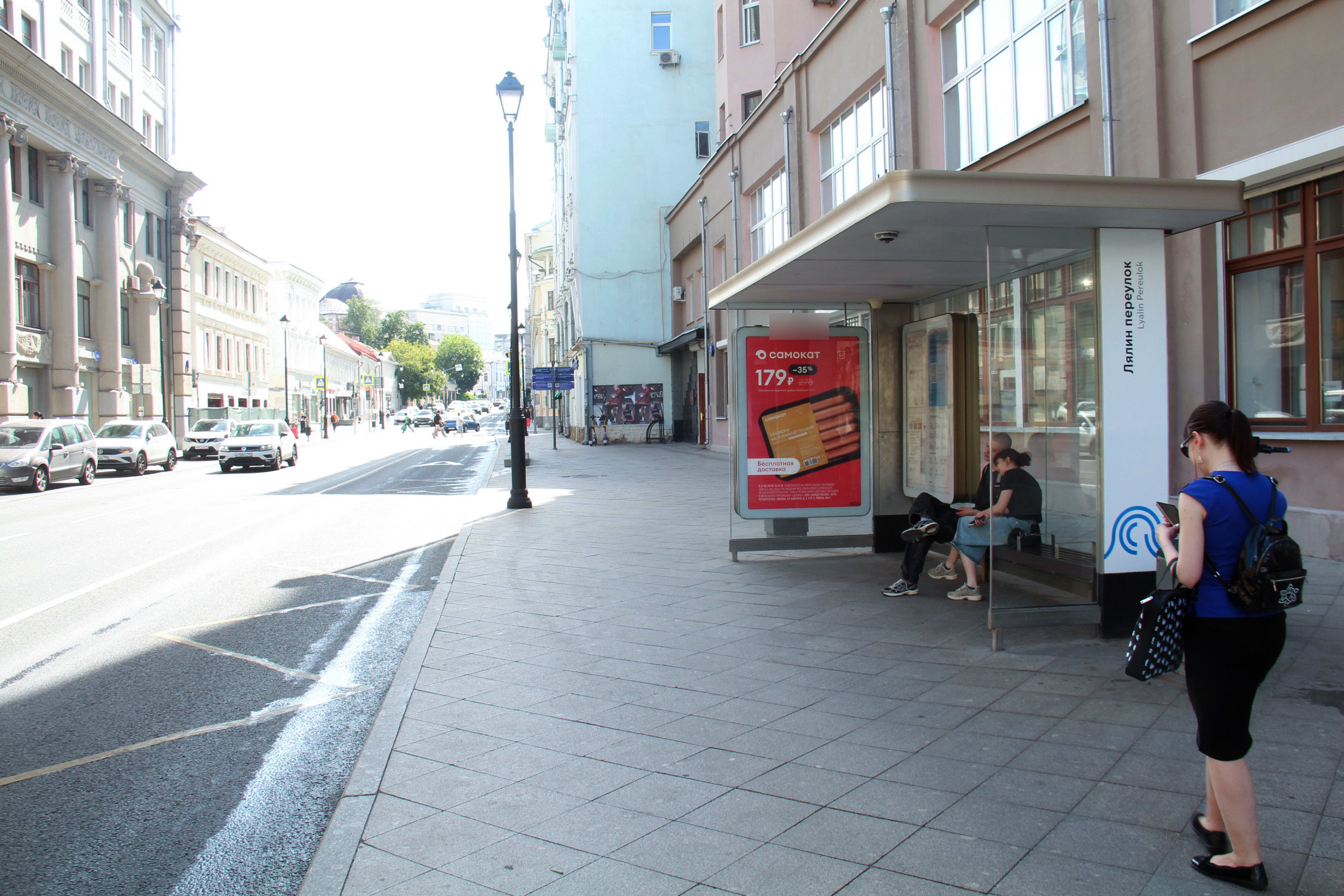 Фотография рекламного носителя, тип: Остановка 1.8x1.2, адрес: Покровка ул., д.37, Москва, Россия. Сторона А1-А5 №499478