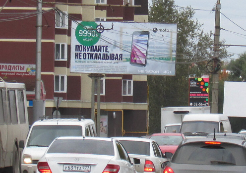 Фотография рекламного носителя, тип: Билборд 3x6, адрес: Куконковых ул, д.82, Иваново, Ивановская область, Россия. Сторона В №482818