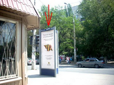 Фотография рекламного носителя, тип: Пиллар 3x1.4, адрес: Туркменская ул. Х Карла Маркса ул., Волгоград, Волгоградская область, Россия. Сторона C №82877