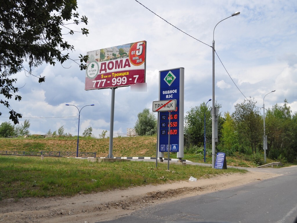 Фотография рекламного носителя, тип: Билборд 3x6, адрес: Большая Октябрьская ул., Троицк, Москва, Россия. Сторона B №5772