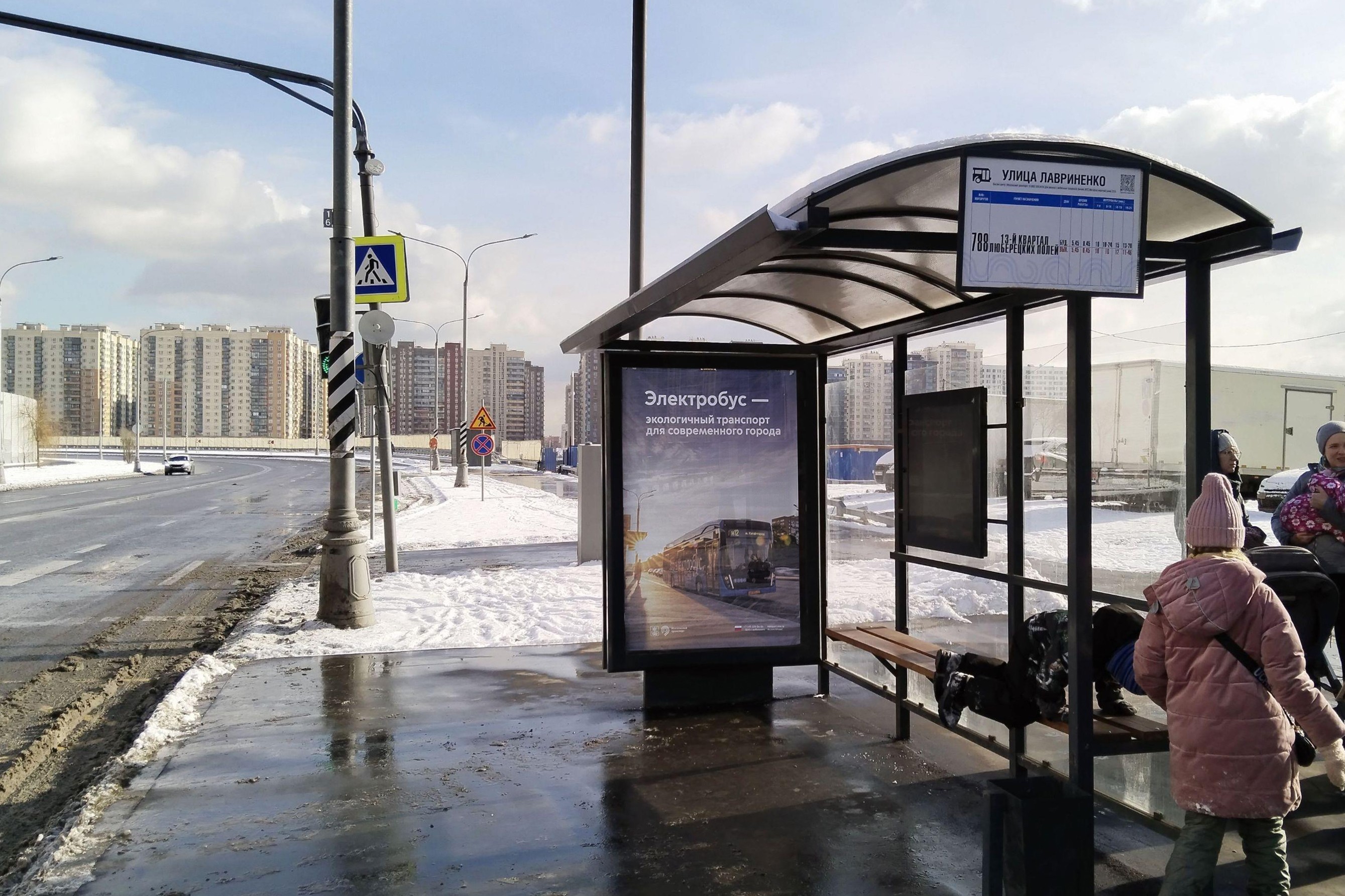 Фотография рекламного носителя, тип: Остановка 1.8x1.2, адрес: Лавриненко ул., д.8, ост. ул. Лавриненко, Москва, Россия. Сторона А №997532