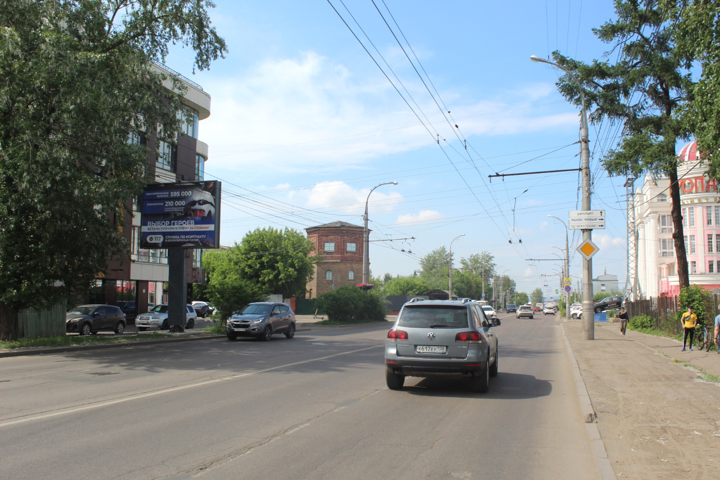 Фотография рекламного носителя, тип: Ситиборд 2.7x3.7, адрес: Байкальская ул., д.50, Иркутск, Иркутская область, Россия. Сторона Б №1088782