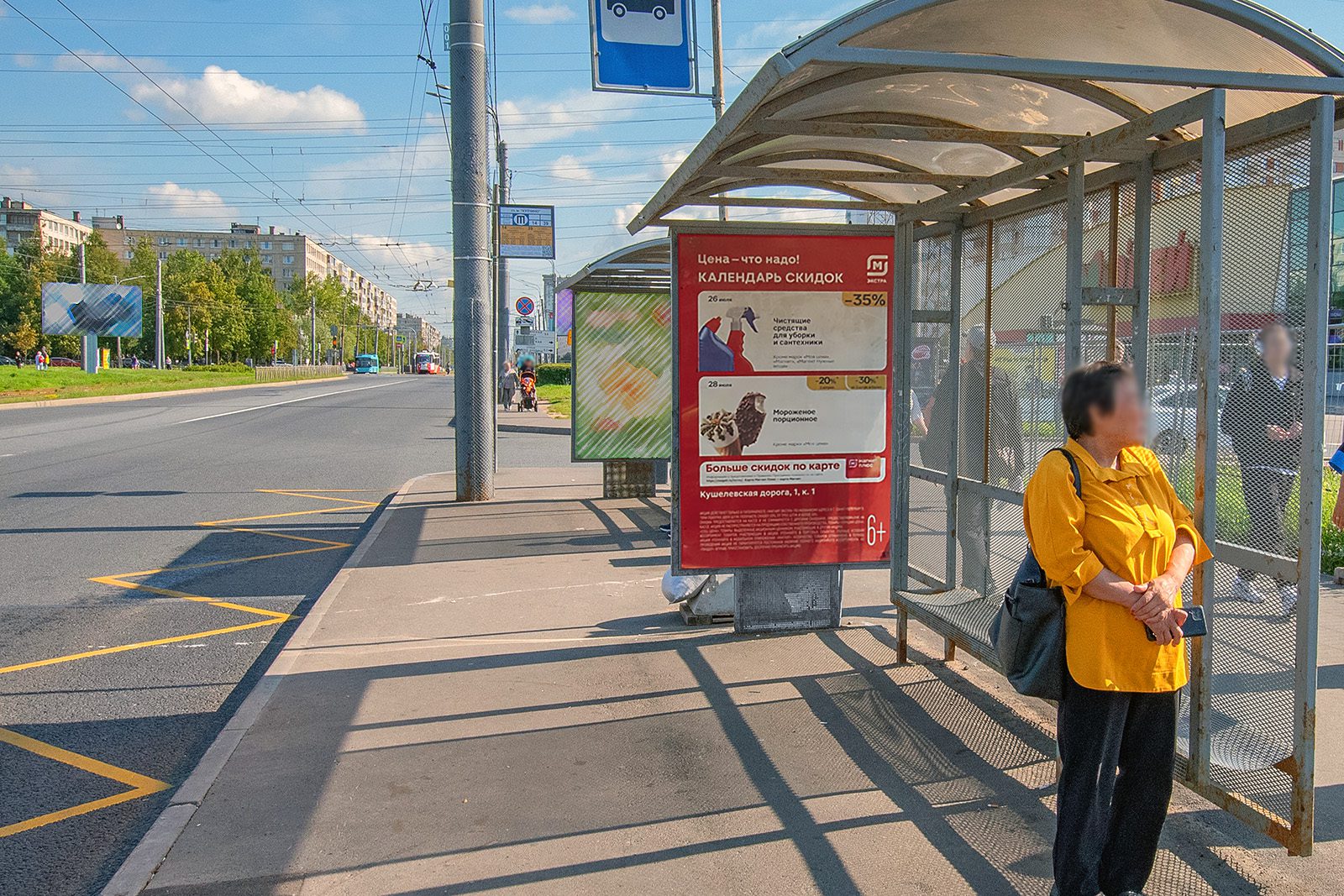 Фотография рекламного носителя, тип: Остановка 1.8x1.2, адрес: Ярослава Гашека ул. Х Балканская пл., поз.1, Санкт-Петербург, Россия. Сторона А №165863