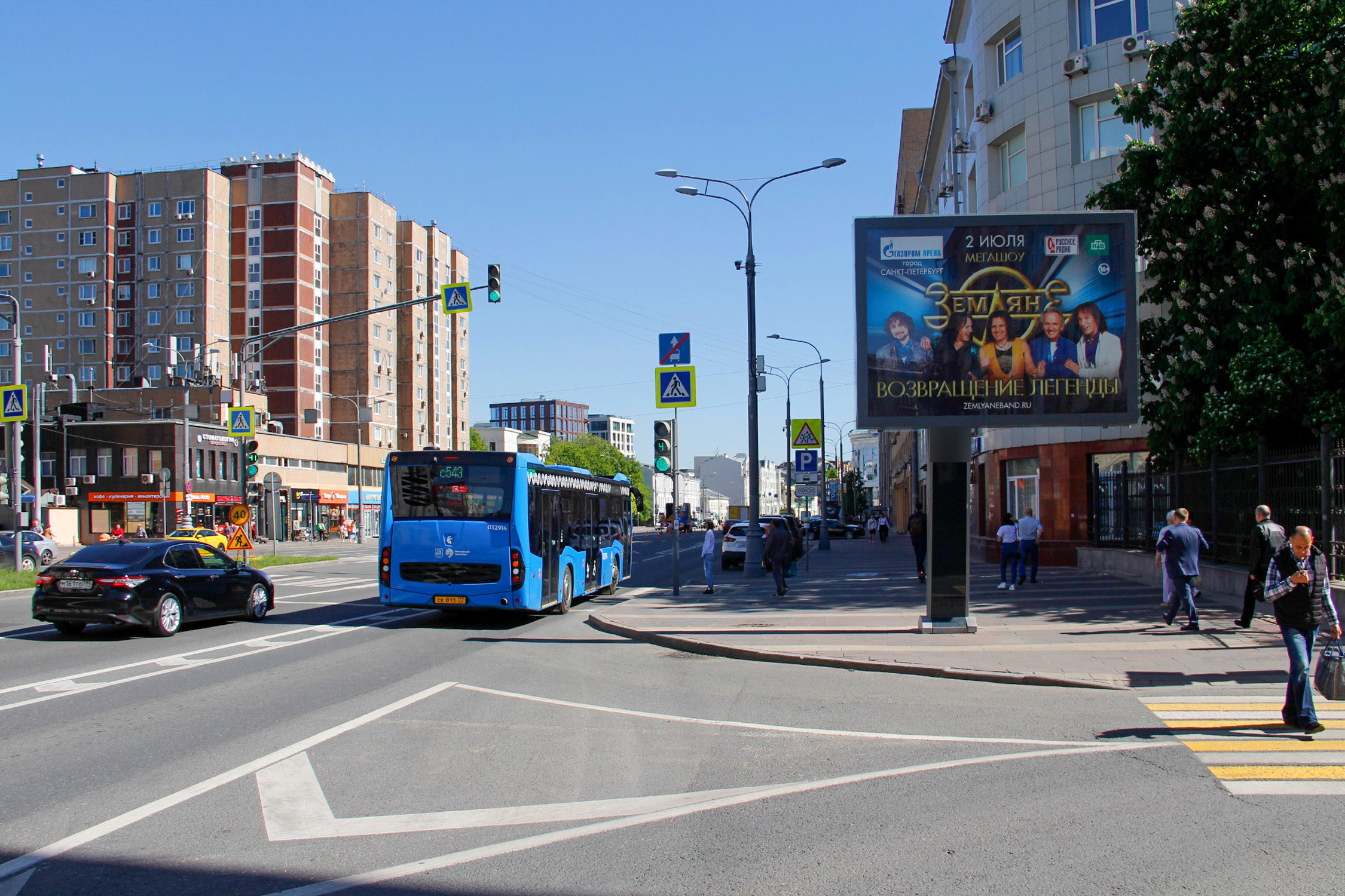 Фотография рекламного носителя, тип: Ситиборд 2.7x3.7, адрес: Новослободская ул., д.47, Москва, Россия. Сторона А1-А5 №335735