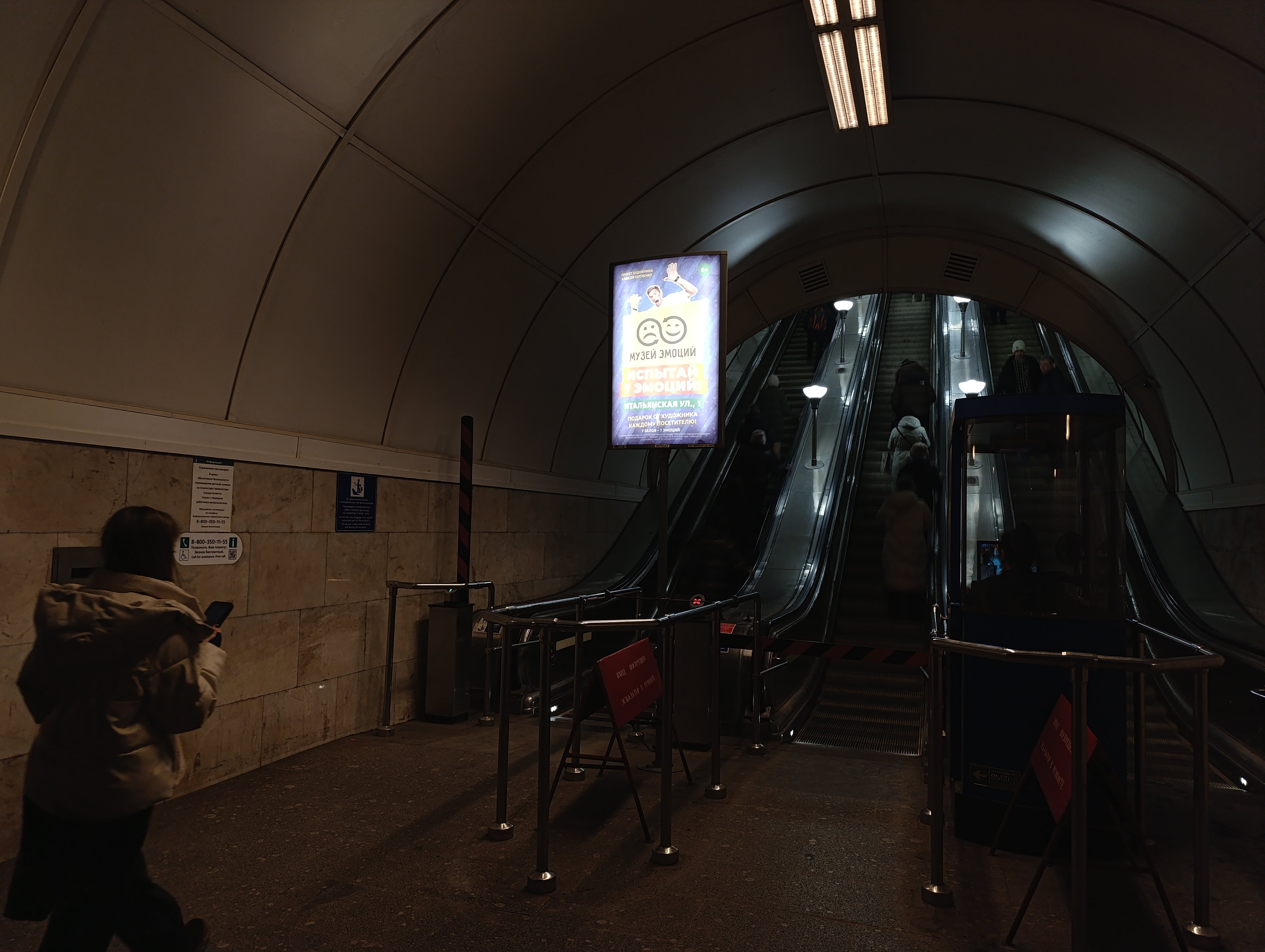 Фотография рекламного носителя, тип: Лайтбокс, адрес: Станция метро «Невский пр.», линия Московско-Петроградская, Санкт-Петербург, Россия. Сторона/вариант А №1605953