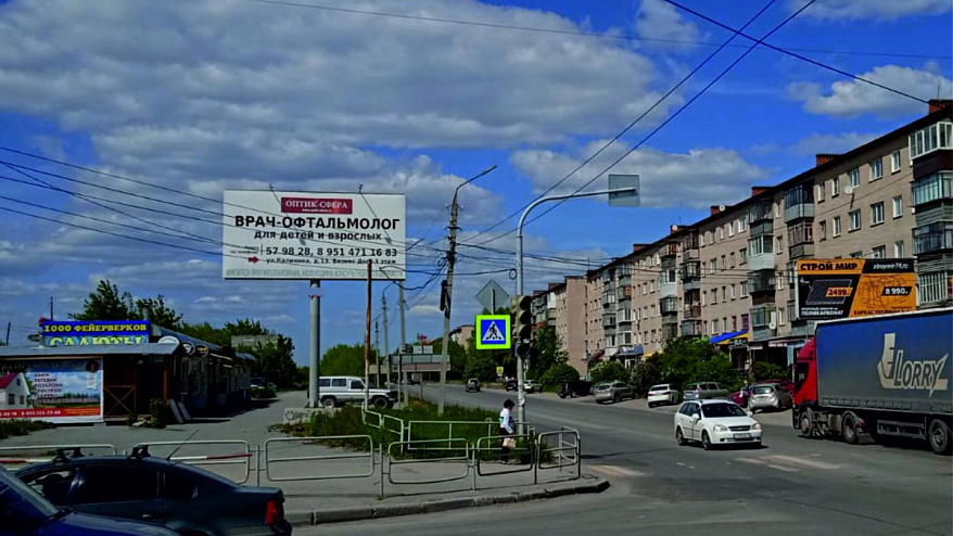 Фотография рекламного носителя, тип: Билборд 3x6, адрес: 8 Июля ул. Х Лихачева ул., Миасс, Челябинская область, Россия. Сторона B №200599