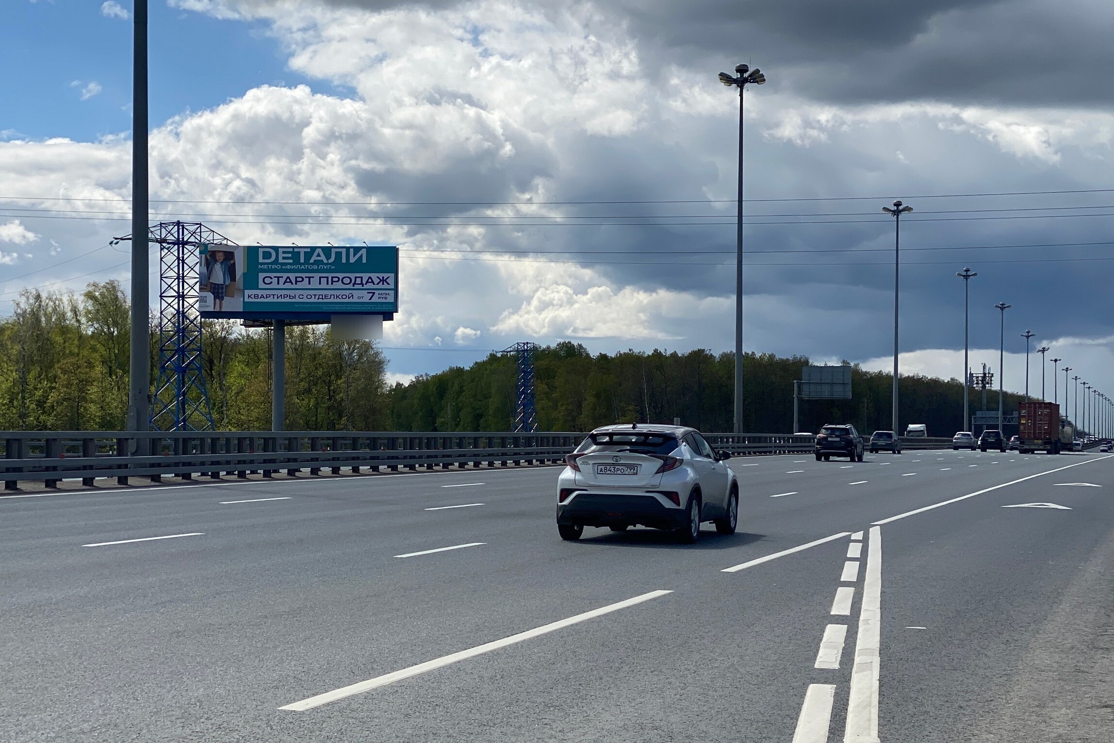 Фотография рекламного носителя, тип: Суперсайт 4x12, адрес: Киевское ш., 28 650м, Москва, Россия. Сторона Б №816053