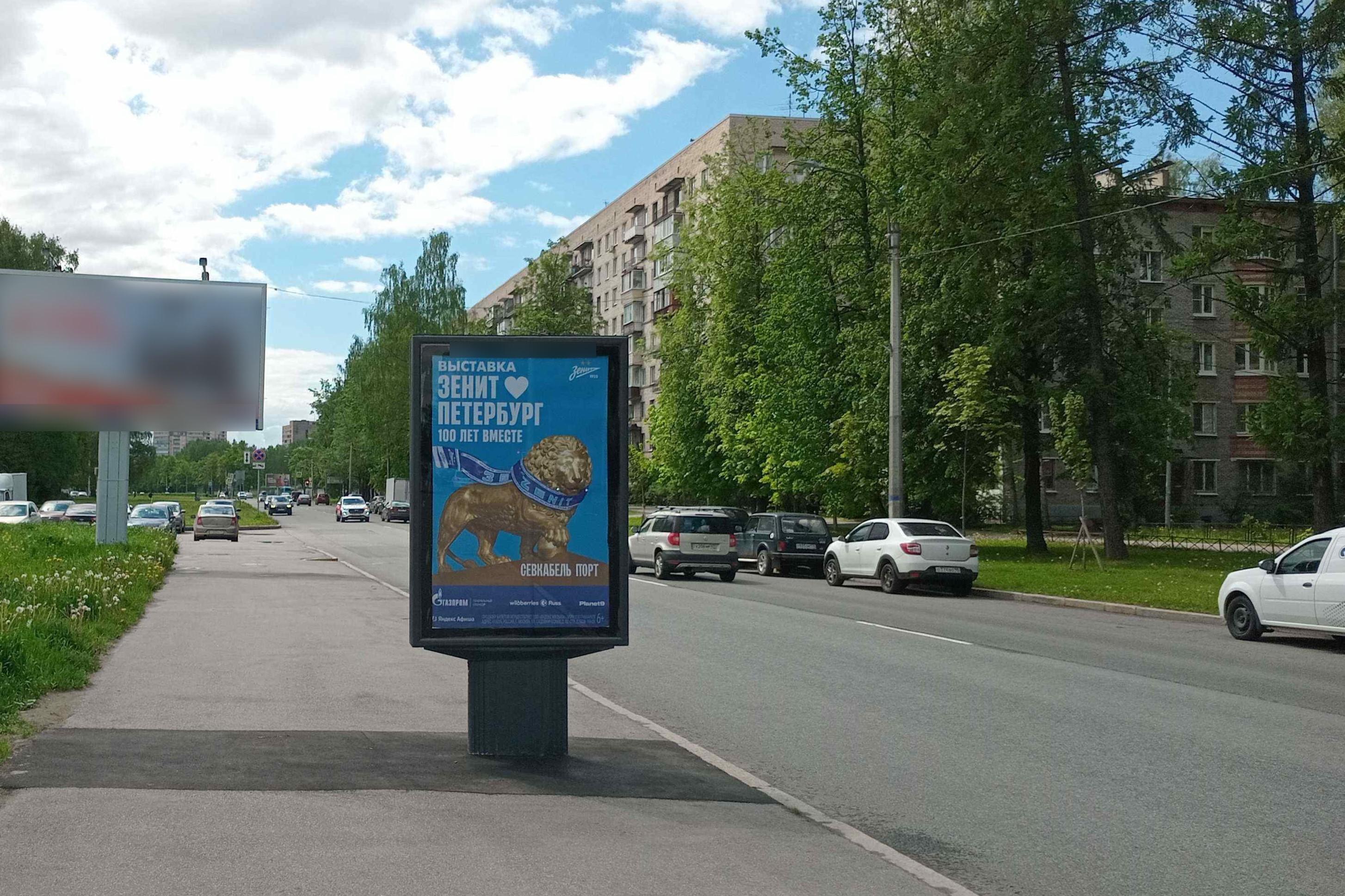 Фотография рекламного носителя, тип: Ситиформат 1.8x1.2, адрес: Бутлерова ул., д.9, Санкт-Петербург, Россия. Сторона Б №629974