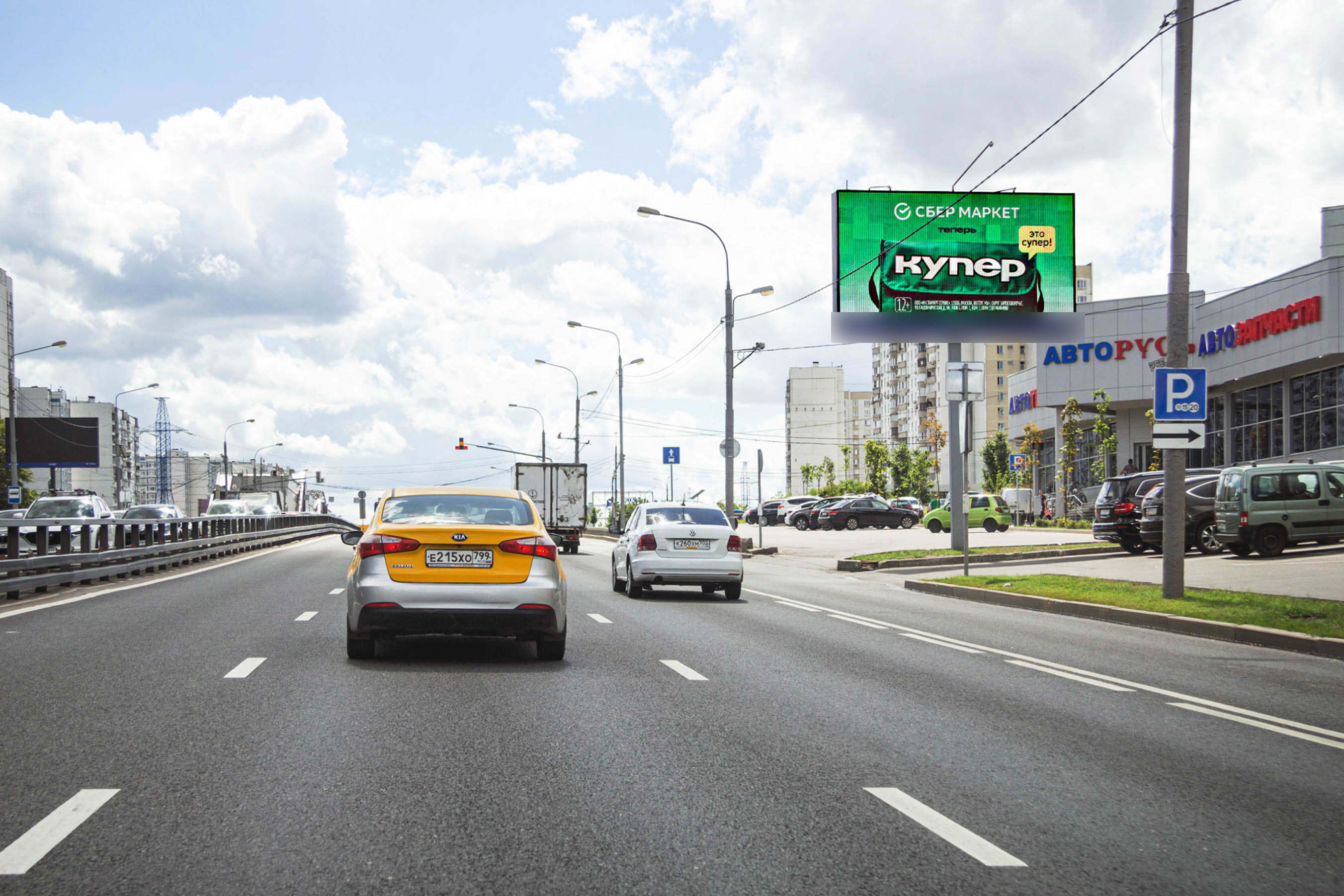 Фотография рекламного носителя, тип: Билборд 3x6, адрес: Профсоюзная ул., д.118, корп.1, Москва, Россия. Сторона А1 №102521