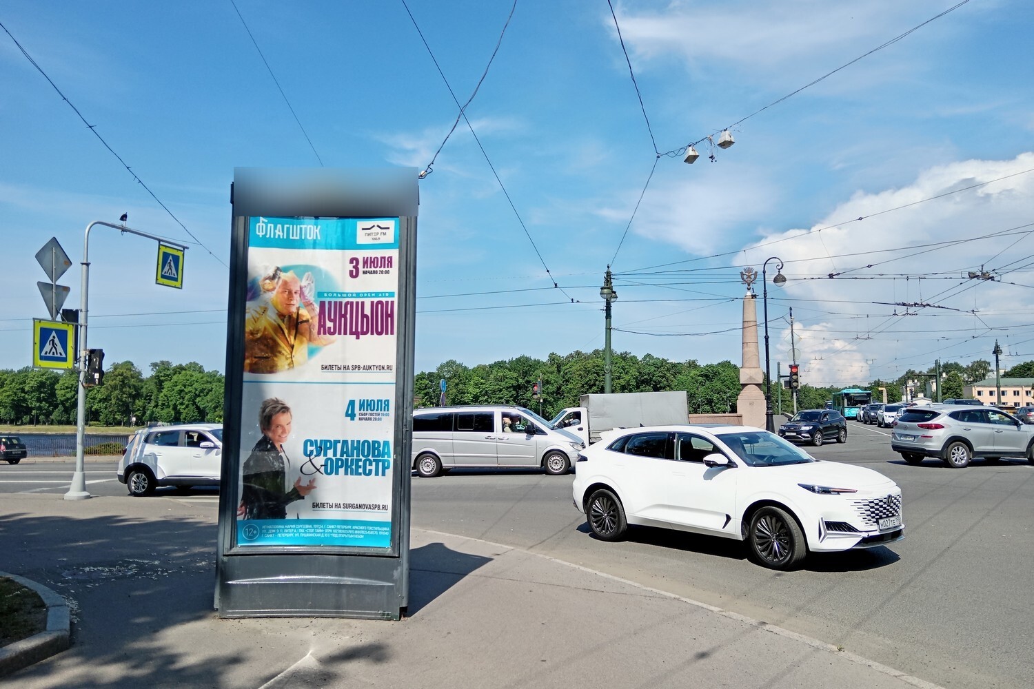 Фотография рекламного носителя, тип: Пиллар 3x1.4, адрес: Каменноостровский пр-т., д.66 Х Песочная наб., Санкт-Петербург, Россия. Сторона Б №687601