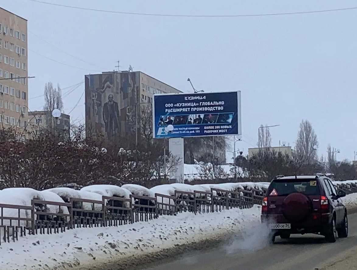 Фотография рекламного носителя, тип: Билборд 3x6, адрес: Некрасова ул., д.13, Камышин, Волгоградская область, Россия. Сторона Б №478713