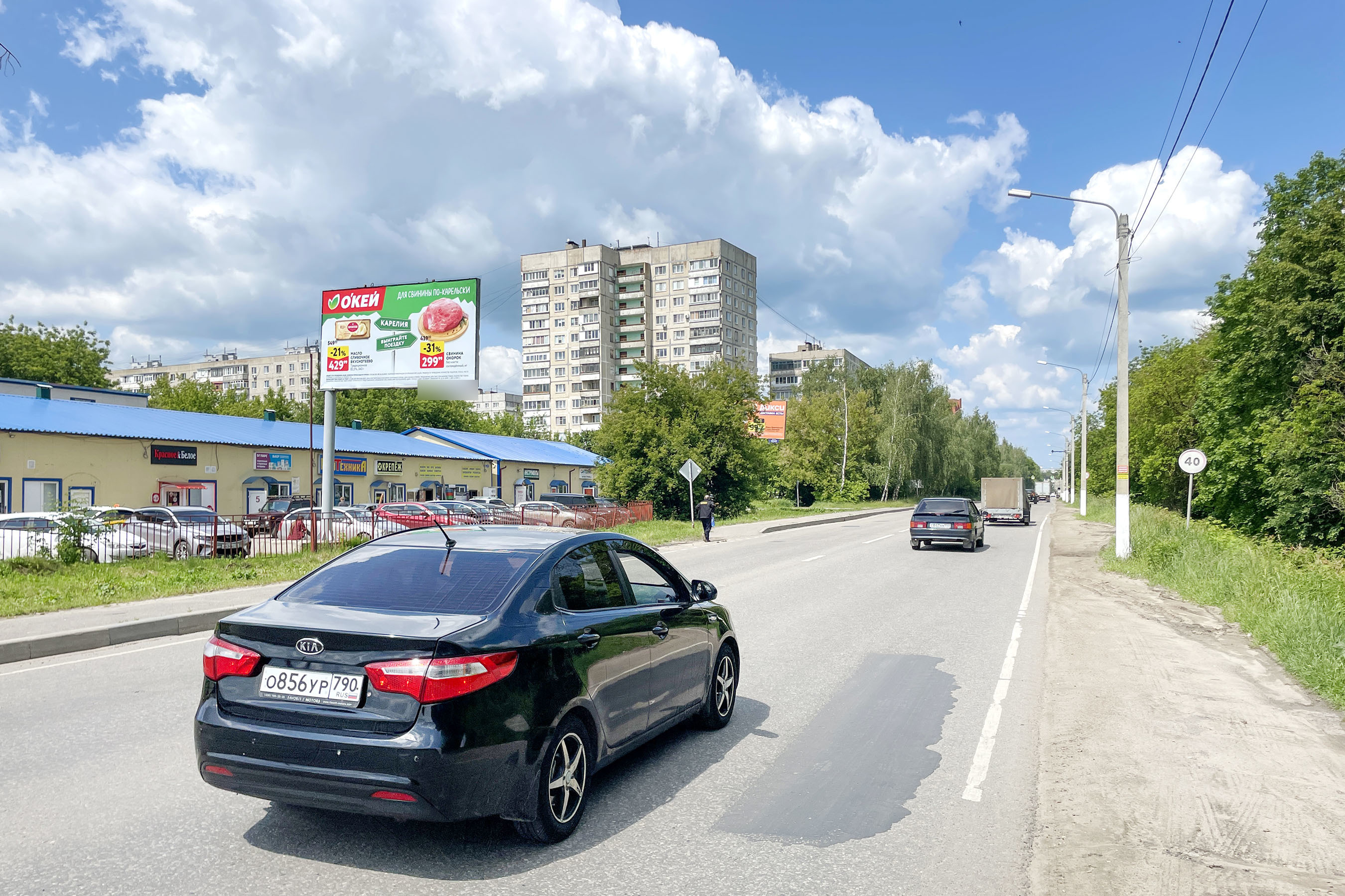 Фотография рекламного носителя, тип: Билборд 3x6, адрес: Зелинского ул. Х Цесиса ул., д.11, стр.1, Воскресенск, Московская область, Россия. Сторона Б №836088