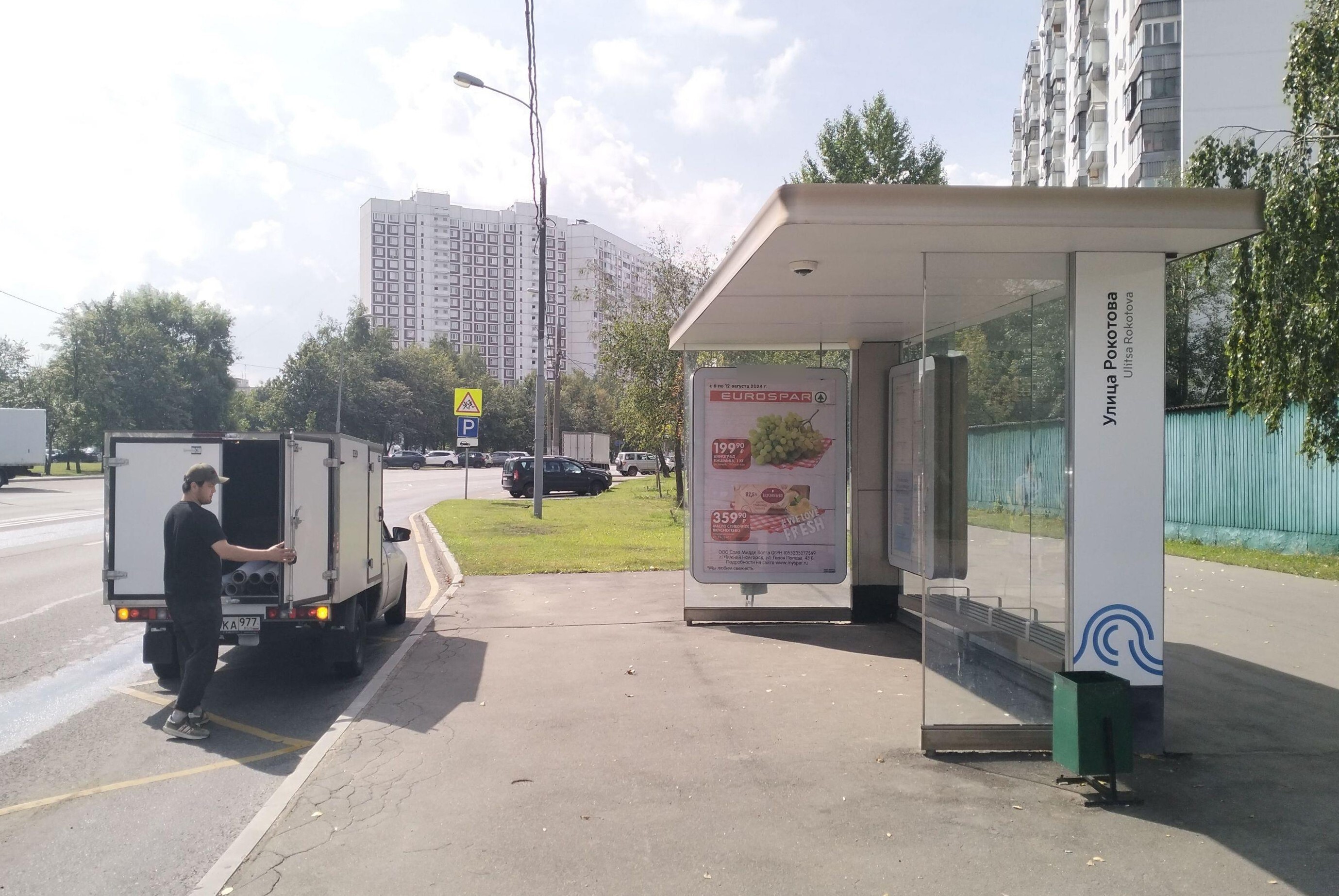 Фотография рекламного носителя, тип: Остановка 1.8x1.2, адрес: Литовский б-р., д.42, корп.1, Москва, Россия. Сторона А №358736