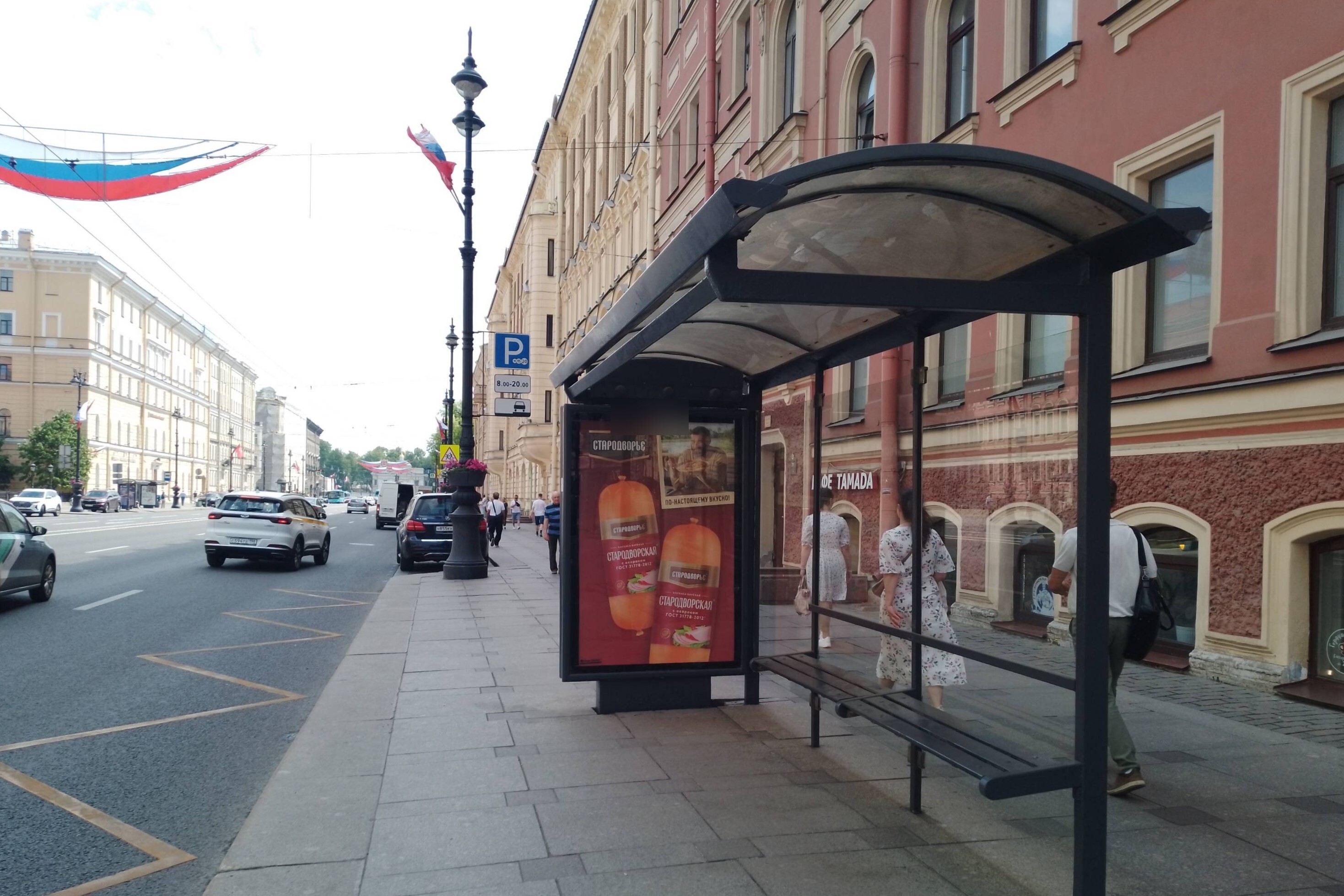 Фотография рекламного носителя, тип: Остановка 1.8x1.2, адрес: Невский пр-т., д.151, поз.2, Санкт-Петербург, Россия. Сторона А №140114