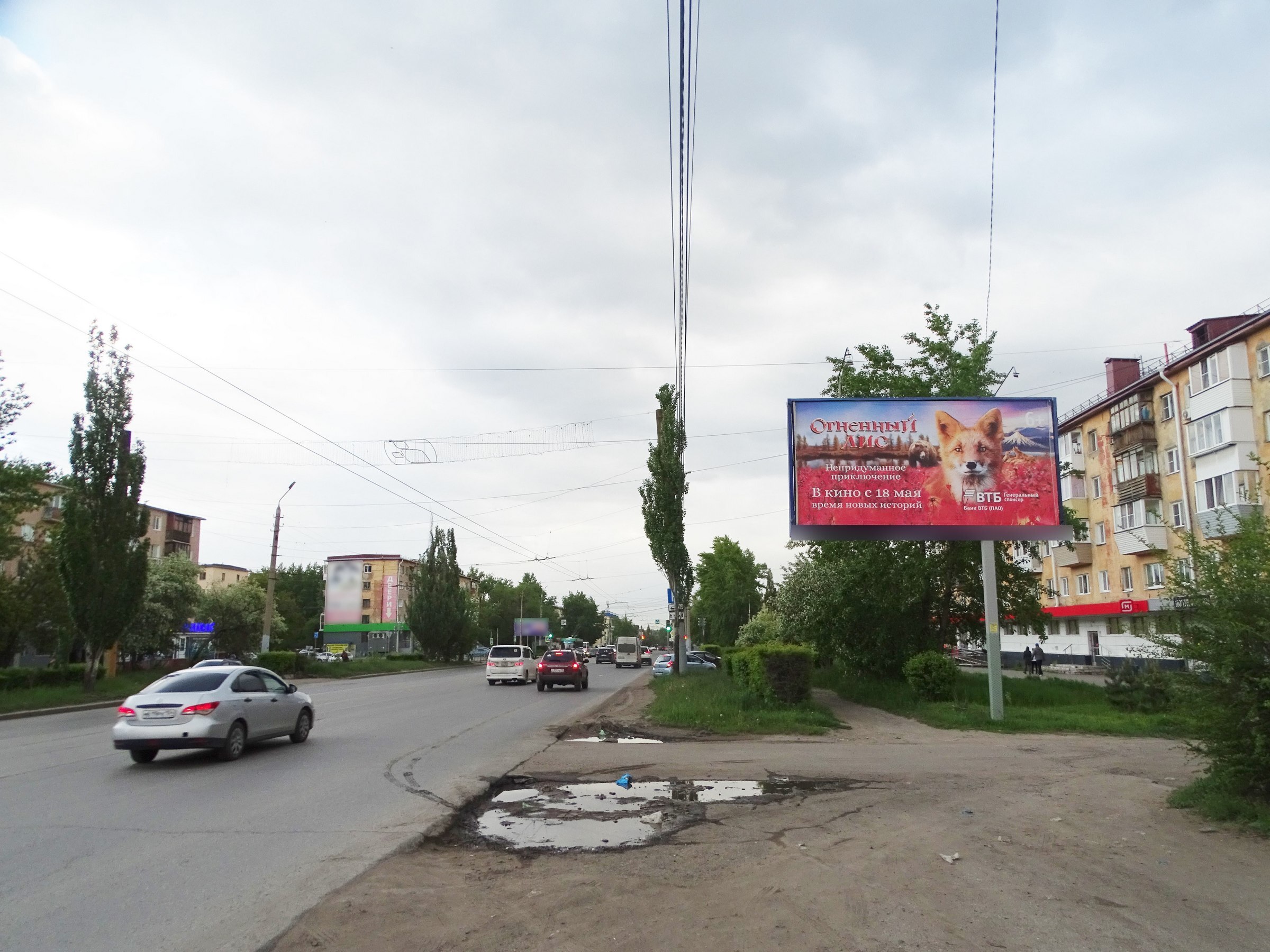 Фотография рекламного носителя, тип: Билборд 3x6, адрес: Нефтезаводская ул., д.23, Омск, Омская область, Россия. Сторона А №125123