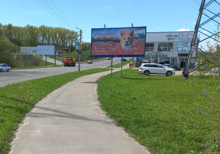 Фотография рекламного носителя, тип: Билборд 3x6, адрес: Строителей пр-т 26 поз. 5 (кольцо), Смоленск, Смоленская область, Россия. Сторона А №1327938